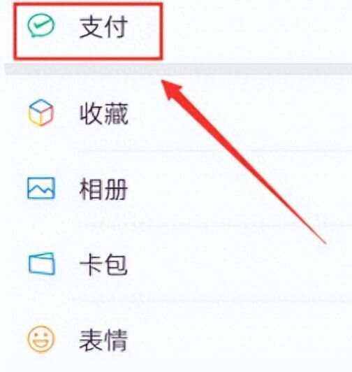黑龙江最新微信卡包怎么绑定医保卡方法分析(最方便真实的黑龙江微信卡包怎么绑定医保卡号方法)