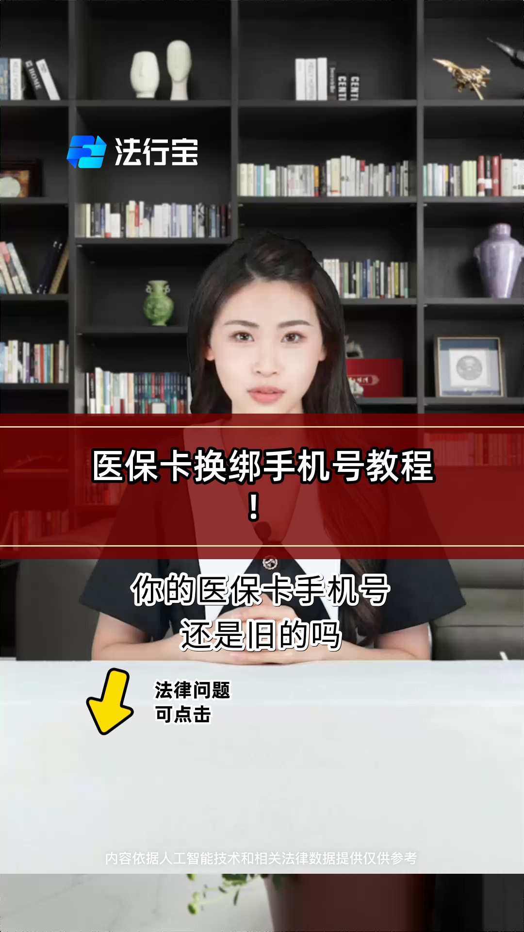 黑龙江最新医保卡如何绑定手机电子医保卡方法分析(最方便真实的黑龙江医保卡如何绑定手机电子医保卡使用方法)