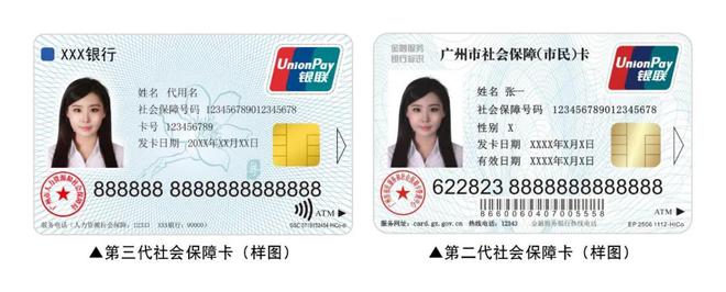 黑龙江最新医保套现联系方式小额方法分析(最方便真实的黑龙江成都医保套现联系方式小额方法)