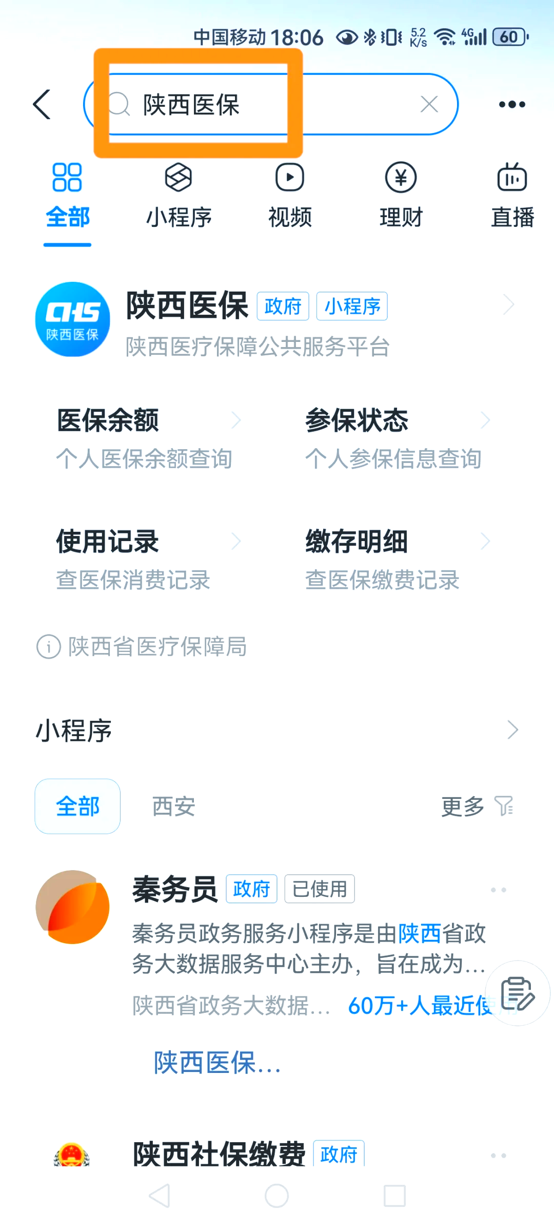 黑龙江最新医保卡怎么绑定家人方法分析(最方便真实的黑龙江支付宝电子医保卡怎么绑定家人方法)