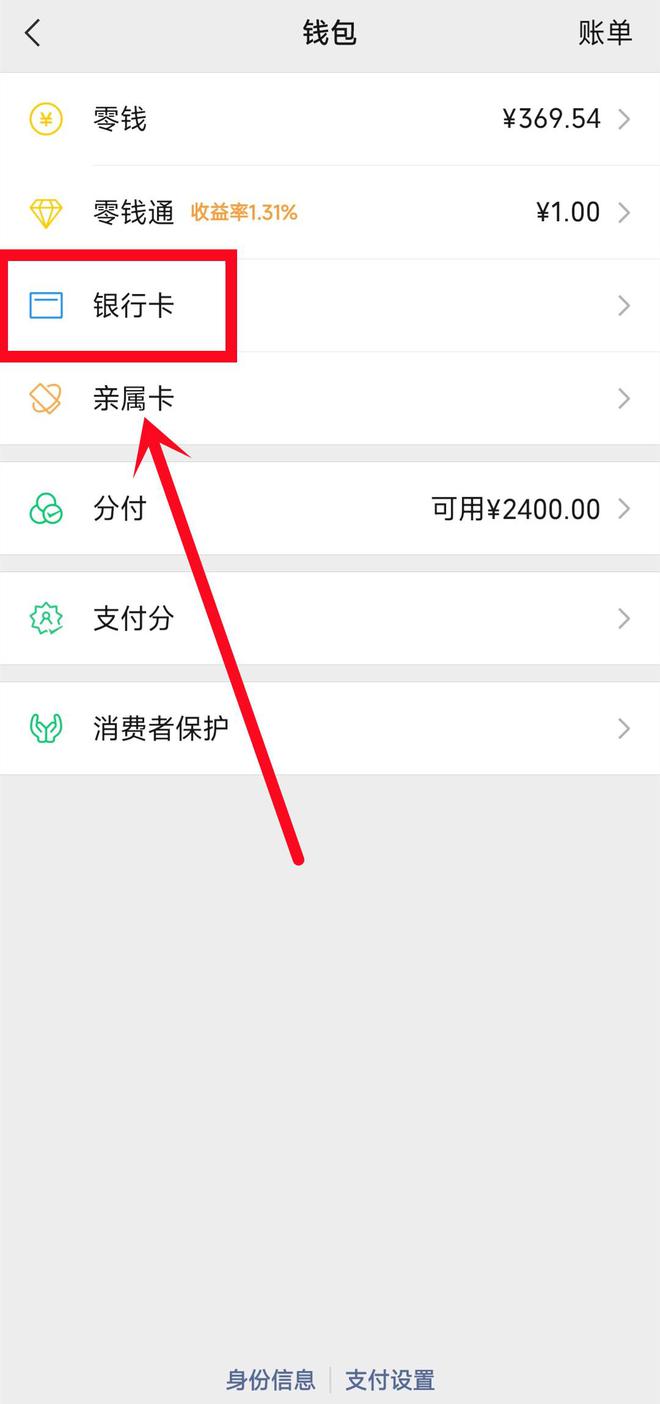 黑龙江最新绑定银行卡怎么提现到微信方法分析(最方便真实的黑龙江绑定银行卡怎么提现到微信零钱方法)