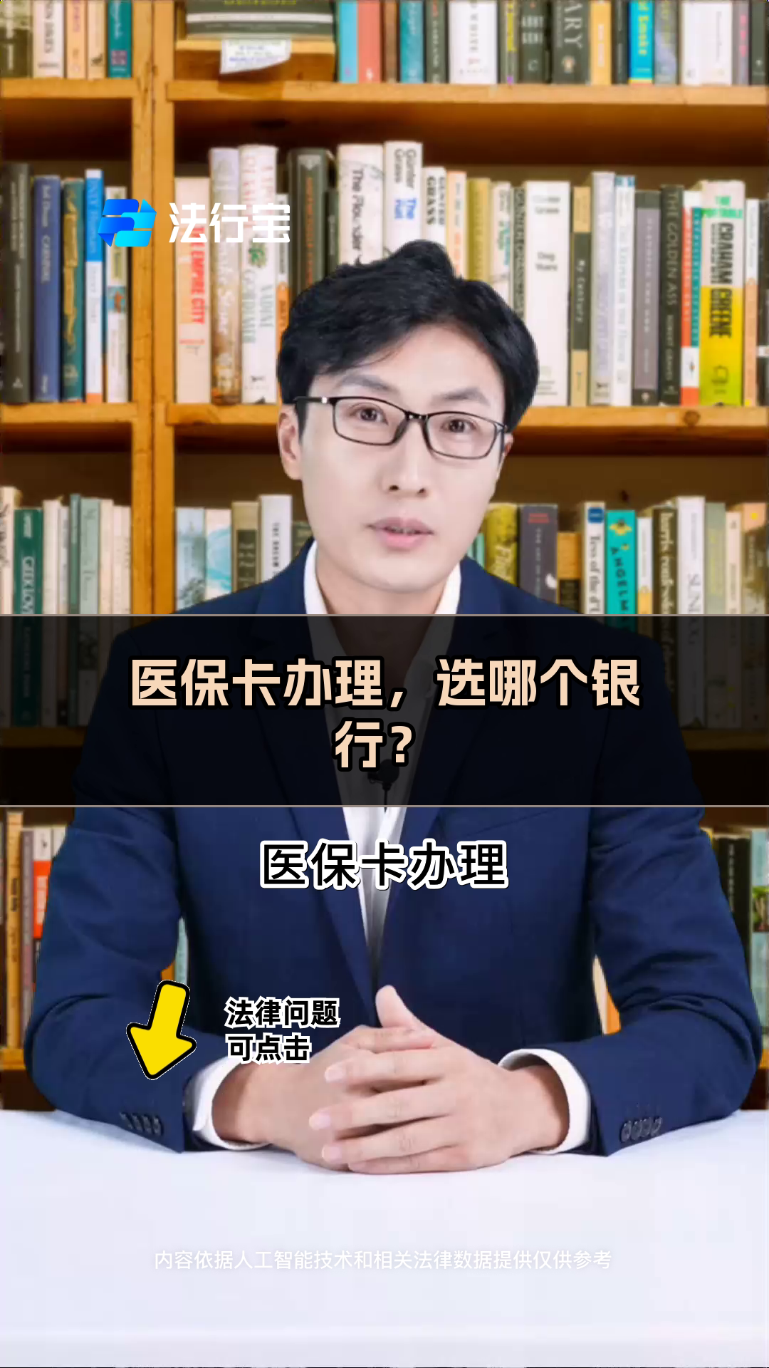 黑龙江最新医保卡官网方法分析(最方便真实的黑龙江医保卡app官方下载方法)