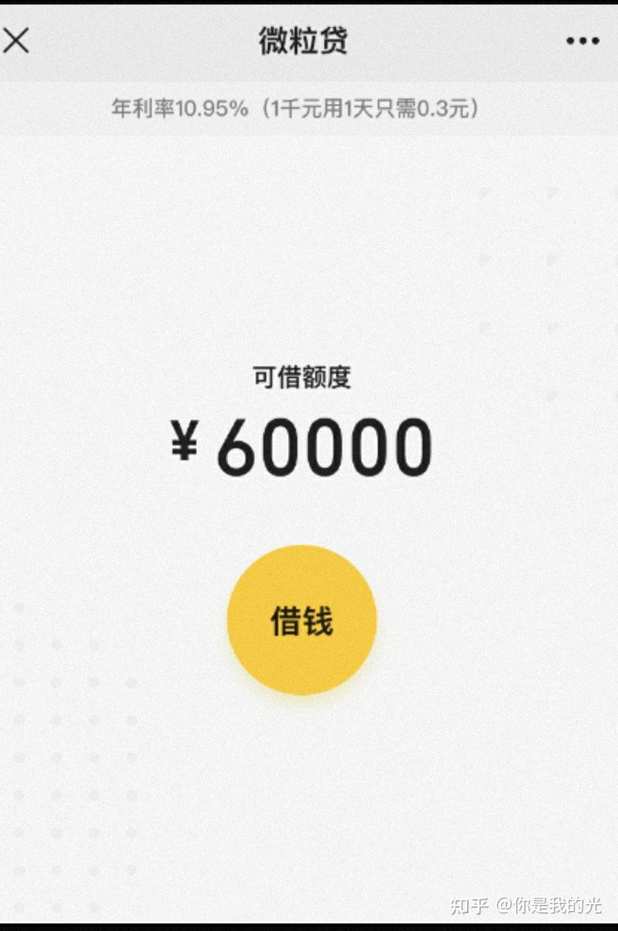 黑龙江最新医保小额提取代办200以内微信方法分析(最方便真实的黑龙江医保小额提取代办200以内微信怎么操作方法)