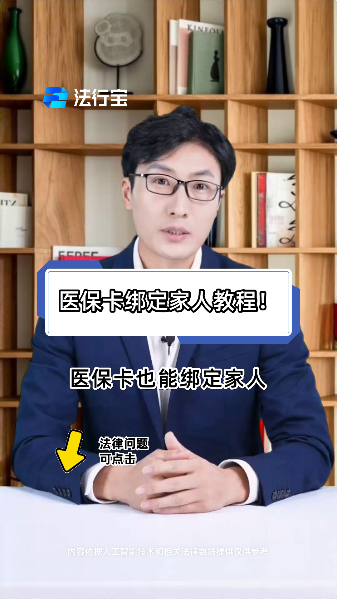 黑龙江最新医保卡怎么绑到微信上用不了方法分析(最方便真实的黑龙江医保卡绑微信为什么提不出来钱方法)