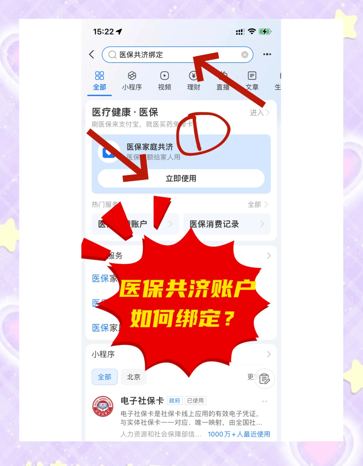 黑龙江最新个人医保账户余额怎么提取方法分析(最方便真实的黑龙江医保卡个人账户怎么提取方法)