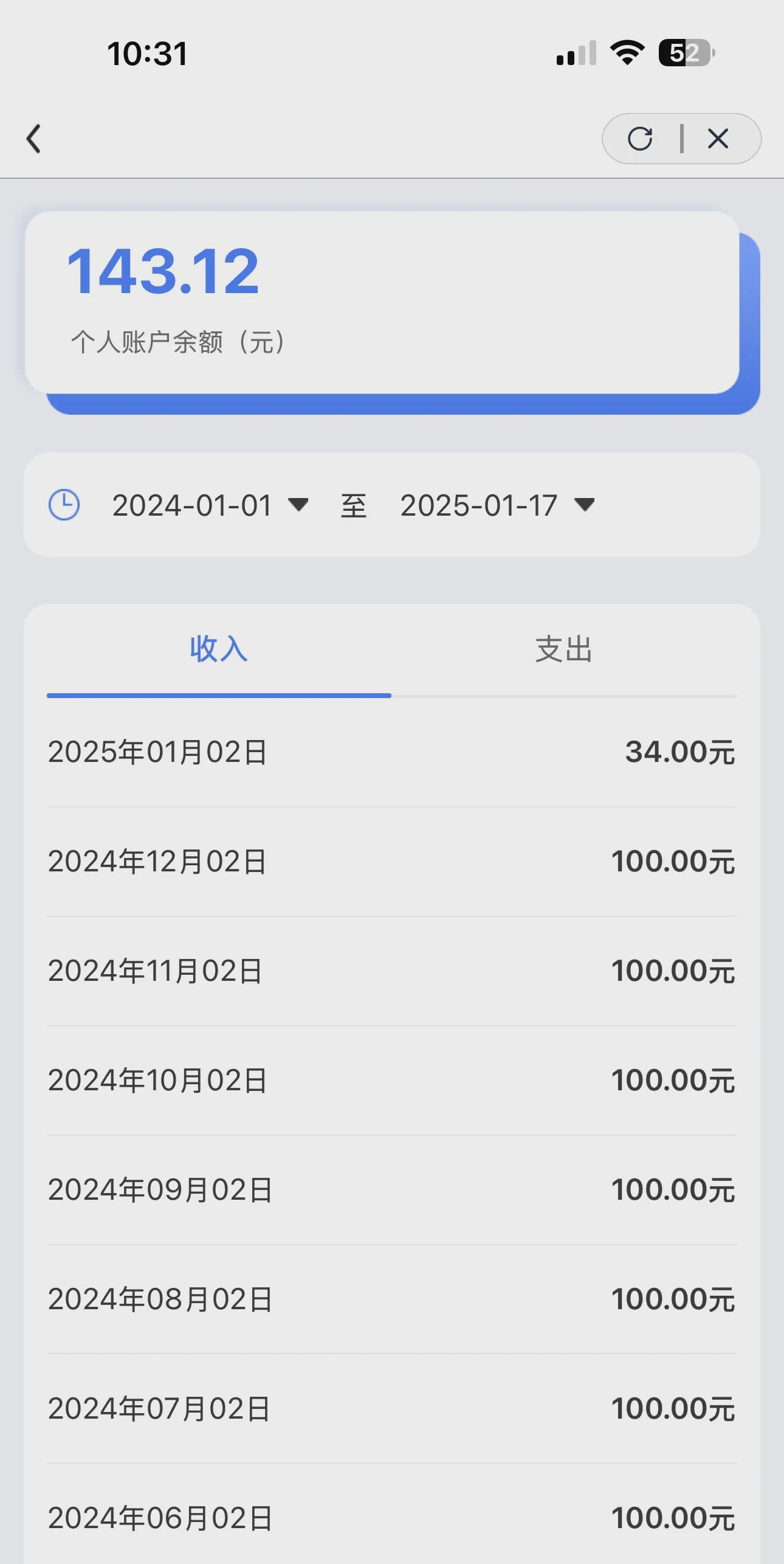黑龙江最新医保卡显示有余额去药店余额是零方法分析(最方便真实的黑龙江医保卡网上显示有钱但是药店显示0方法)