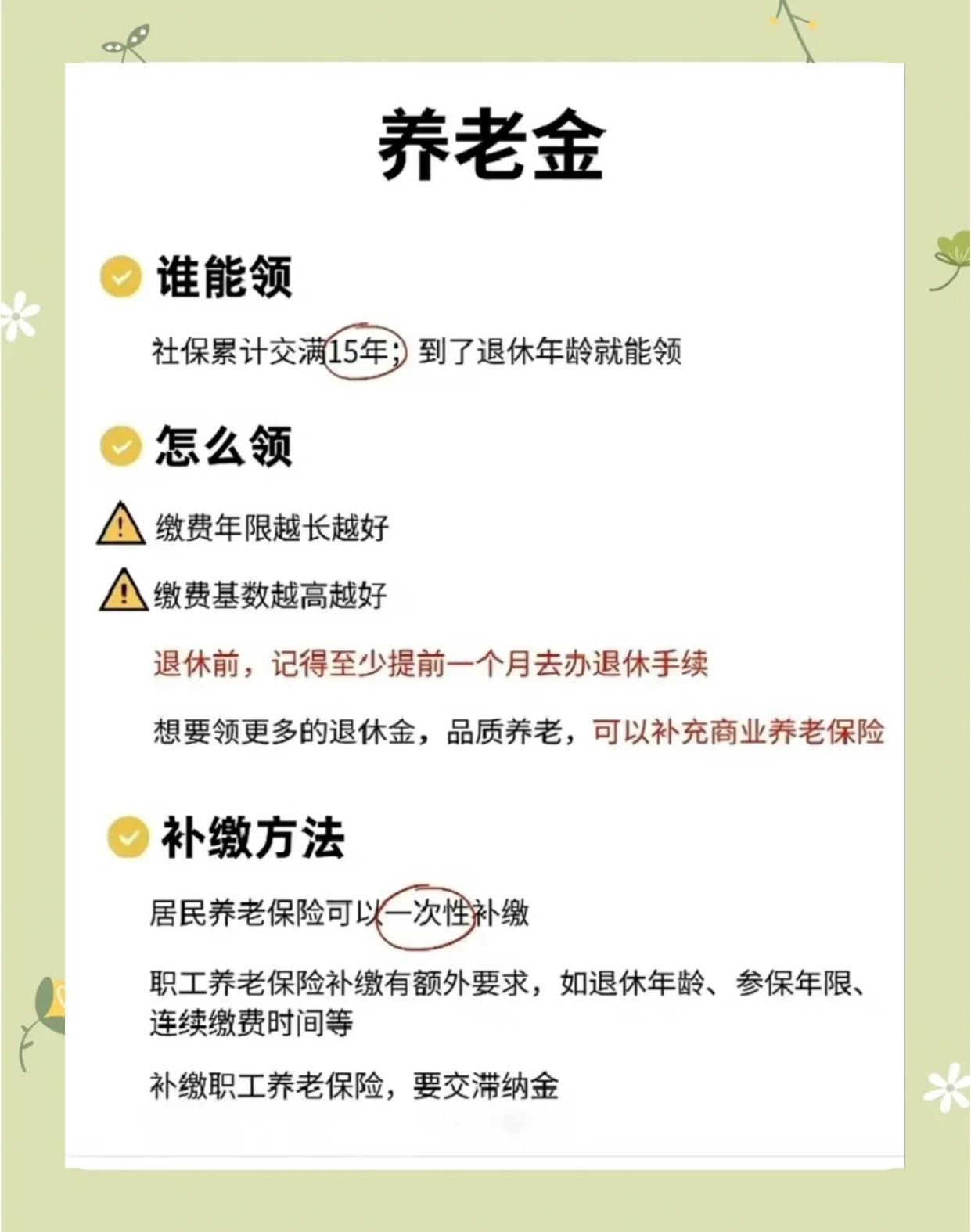黑龙江最新医保账户怎么取现方法分析(最方便真实的黑龙江医保卡可以提现吗方法)