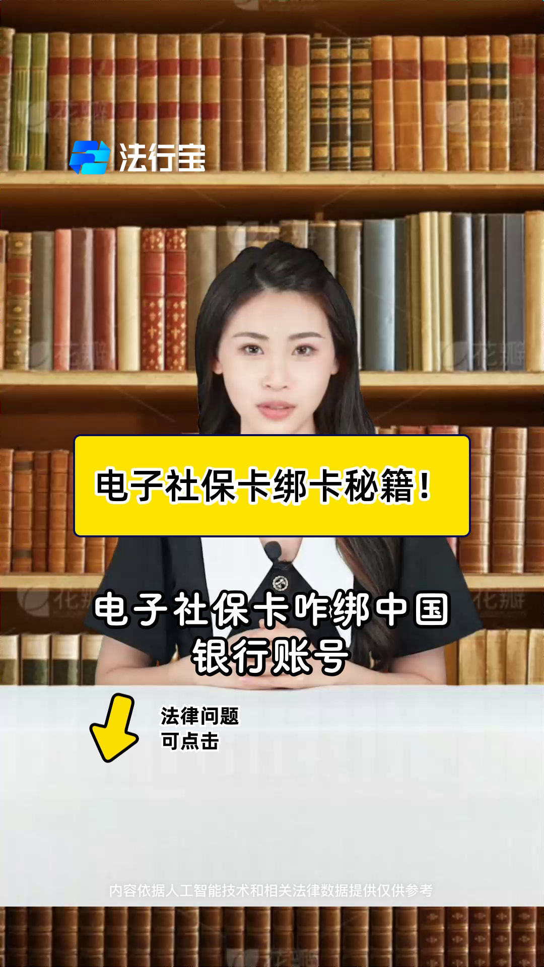 黑龙江最新怎样把医保卡绑在微信上方法分析(最方便真实的黑龙江医保怎么绑定到微信方法)