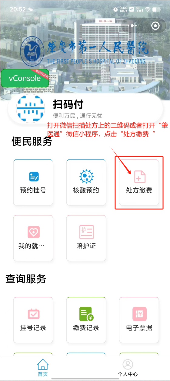 黑龙江最新医保卡可以绑定微信上吗方法分析(最方便真实的黑龙江医保能绑定微信吗方法)