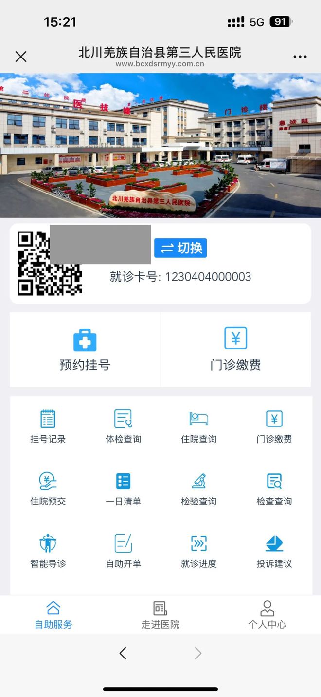 黑龙江最新医保卡提取24小时微信怎么提取方法分析(最方便真实的黑龙江医保卡提现微信方法)