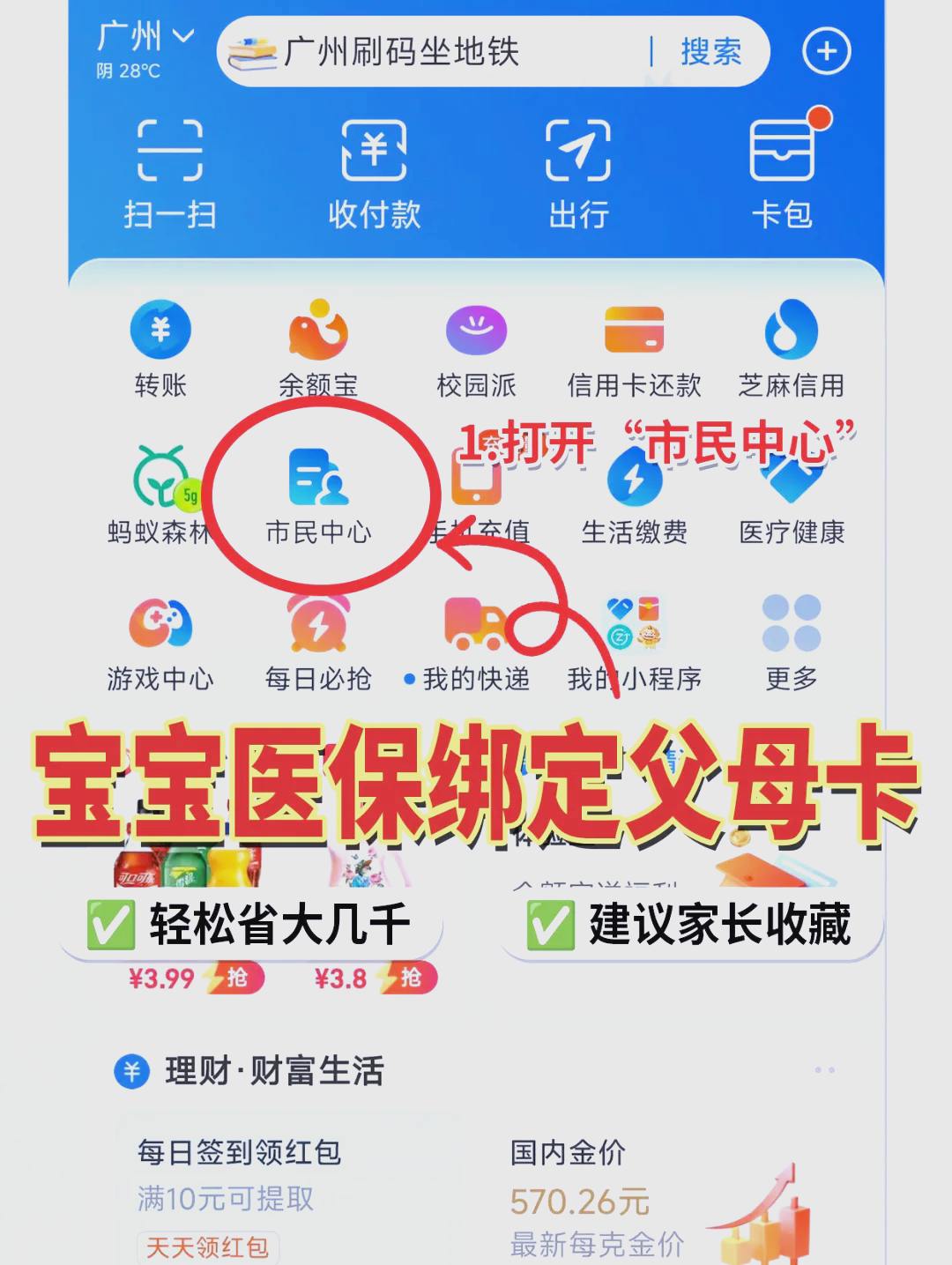 黑龙江最新医保卡里的钱怎么用手机取出来方法分析(最方便真实的黑龙江医保卡里的钱怎么用手机支付方法)