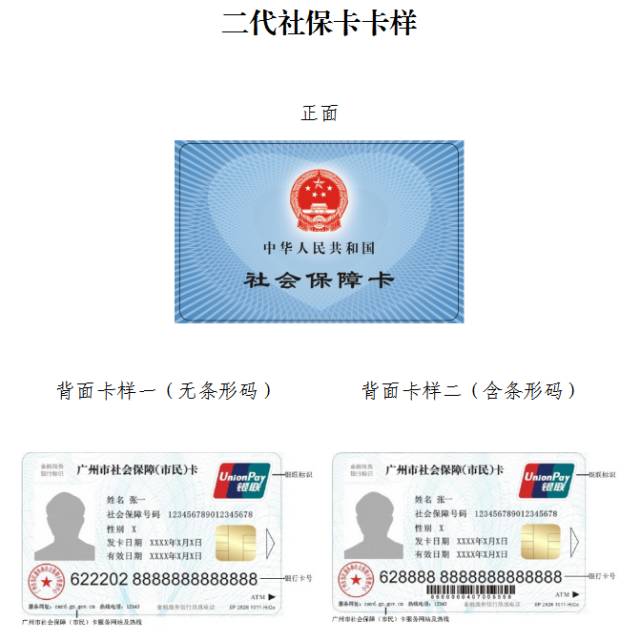 黑龙江最新广州医保卡套取现金秒到账方法分析(最方便真实的黑龙江线下套医保卡联系方式方法)