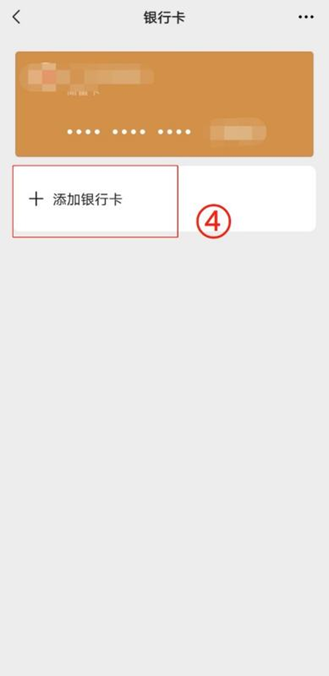 黑龙江最新怎么绑定非本人的银行卡方法分析(最方便真实的黑龙江怎么绑定非本人银行卡短信通知方法)