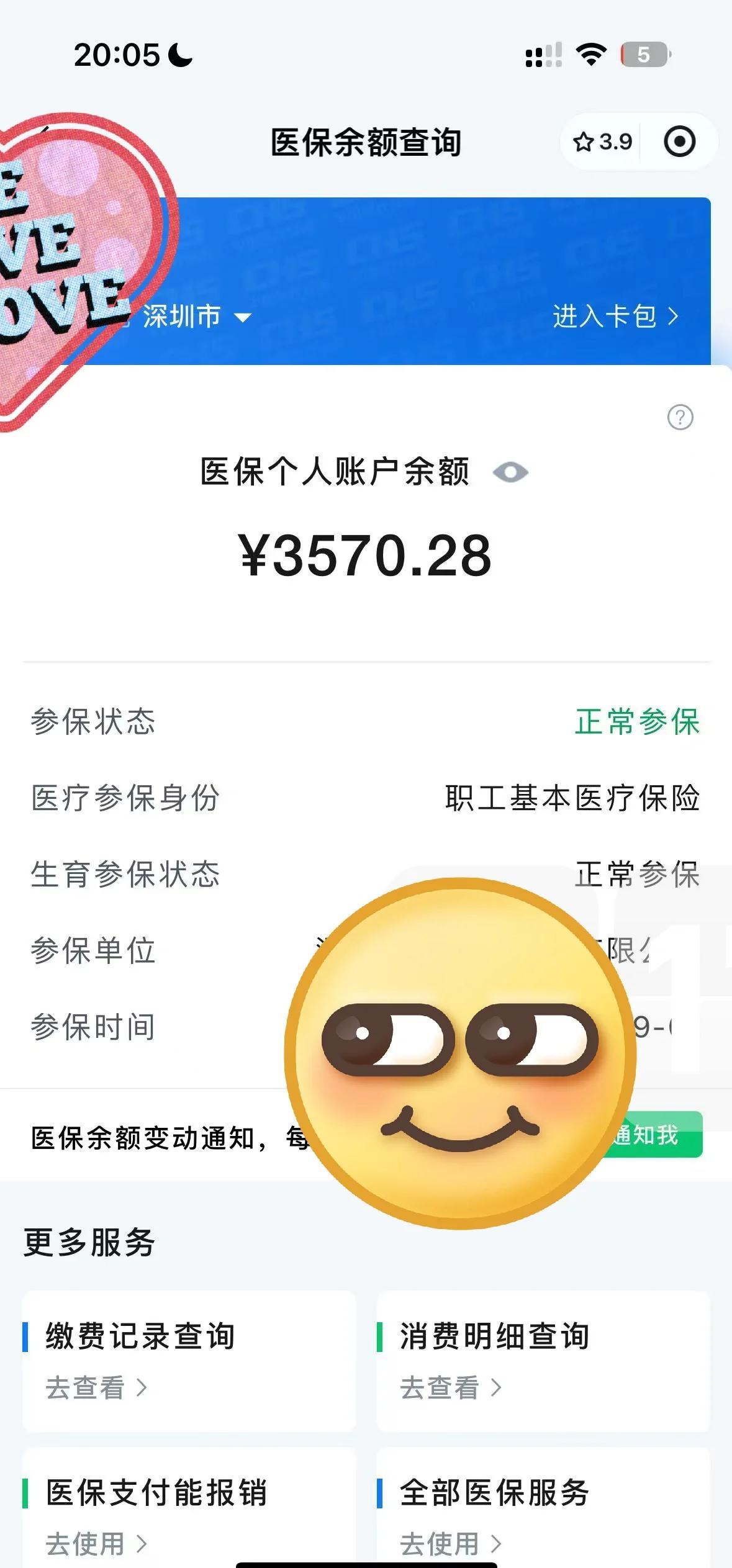 黑龙江最新怎么在手机上取医保卡的钱方法分析(最方便真实的黑龙江通过手机银行能不能取医保卡方法)