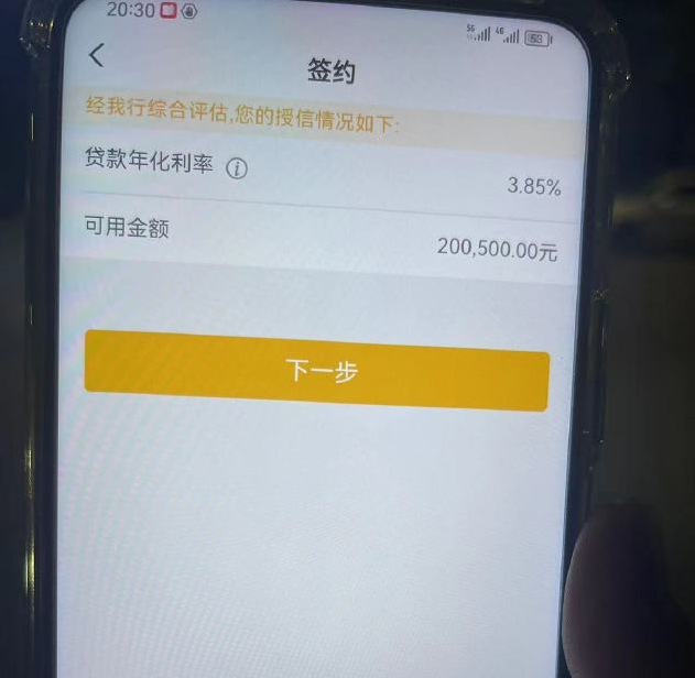 黑龙江最新贷款需要30%验证资金方法分析(最方便真实的黑龙江现在贷款需要验证金什么意思方法)