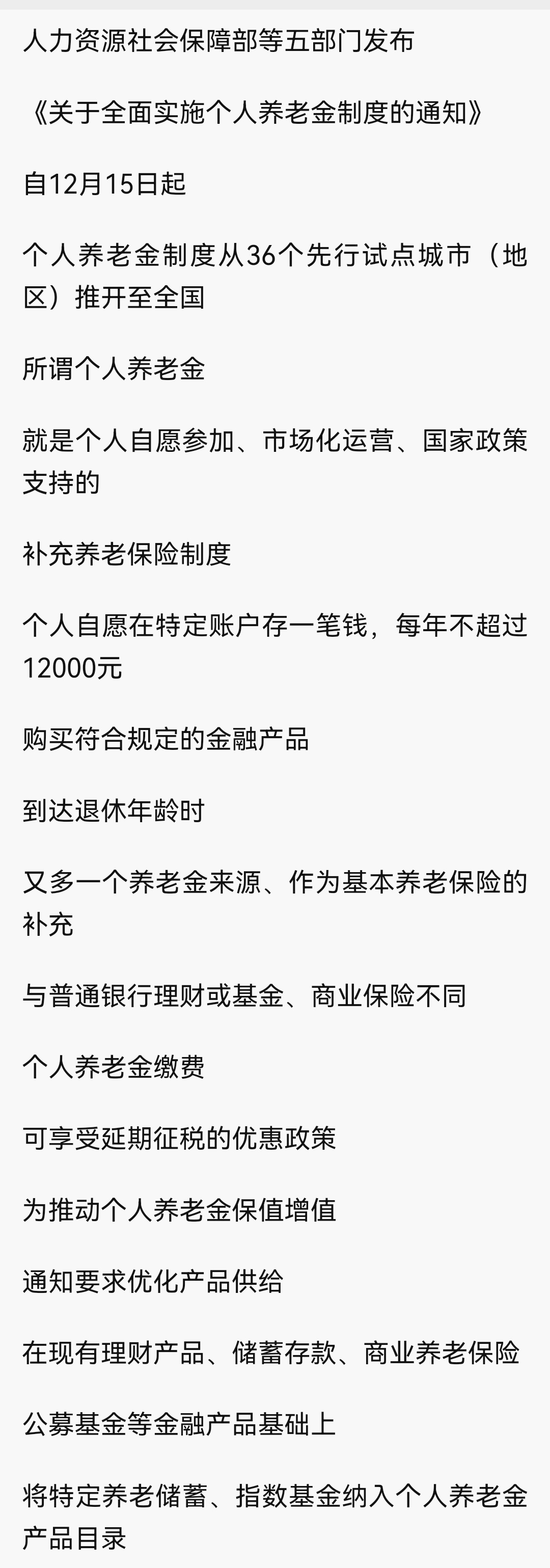 黑龙江最新急用钱怎么提取养老金方法分析(最方便真实的黑龙江怎样提取养老金个人账户余额方法)