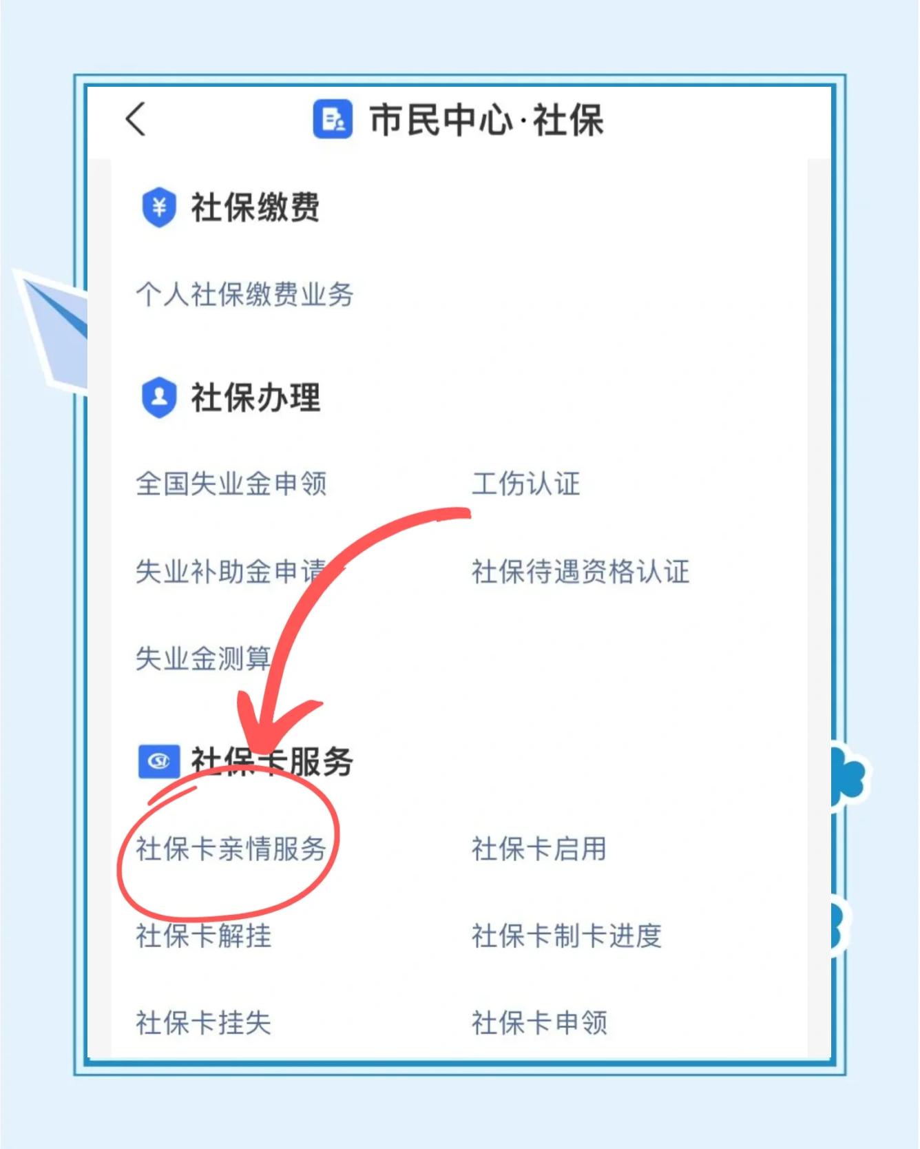 黑龙江最新医保卡绑定银行卡流程方法分析(最方便真实的黑龙江医保卡如何绑卡方法)
