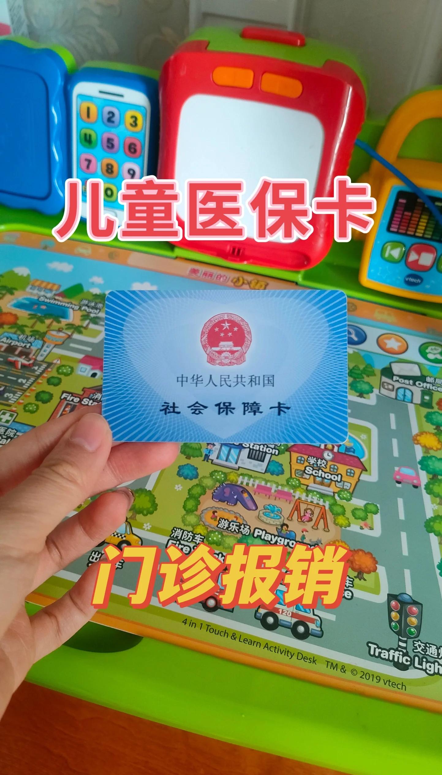 黑龙江最新手机里医保卡方法分析(最方便真实的黑龙江手机里医保卡怎么删除方法)