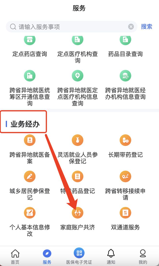黑龙江最新医院小程序怎么绑定医保卡方法分析(最方便真实的黑龙江医院app怎么绑定医保卡方法)