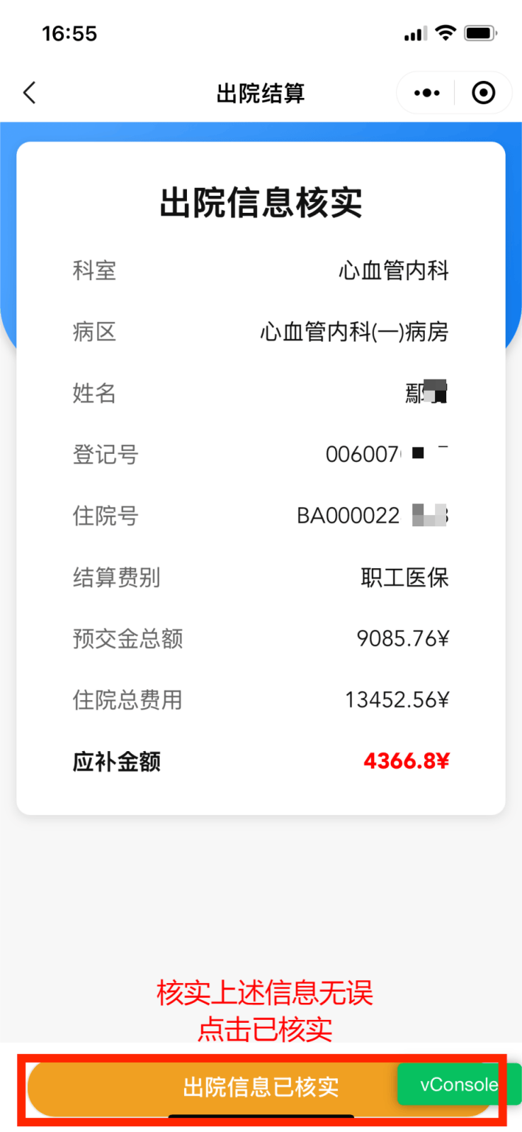 黑龙江最新怎么把医保卡里的钱取成现金方法分析(最方便真实的黑龙江怎样把医保卡的钱提取到银行卡方法)