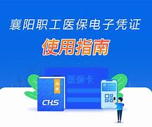 黑龙江最新怎么把医保卡绑定在微信里面使用方法分析(最方便真实的黑龙江医保卡怎么绑手机上微信方法)