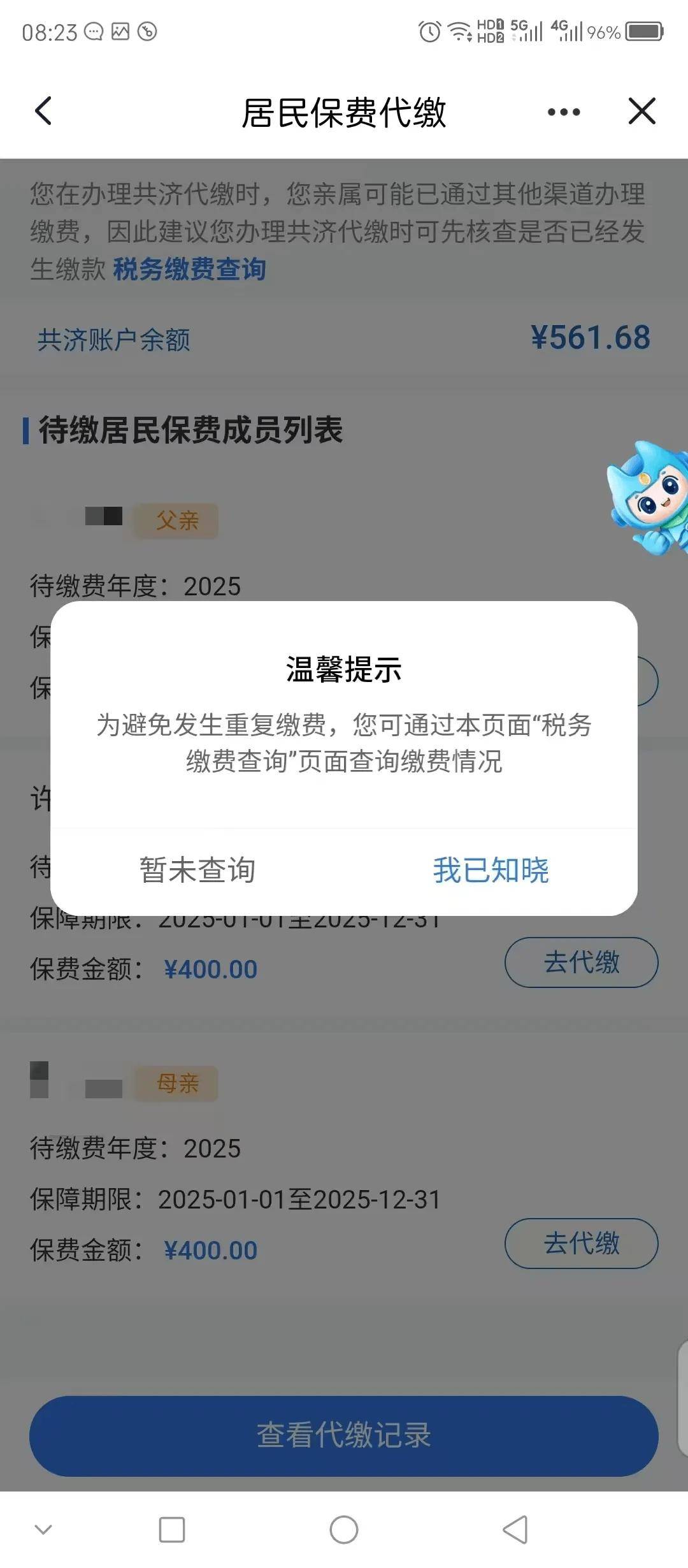 黑龙江最新急用钱医保取现回收商家微信方法分析(最方便真实的黑龙江急用钱套医保卡联系方式v渠道方法)