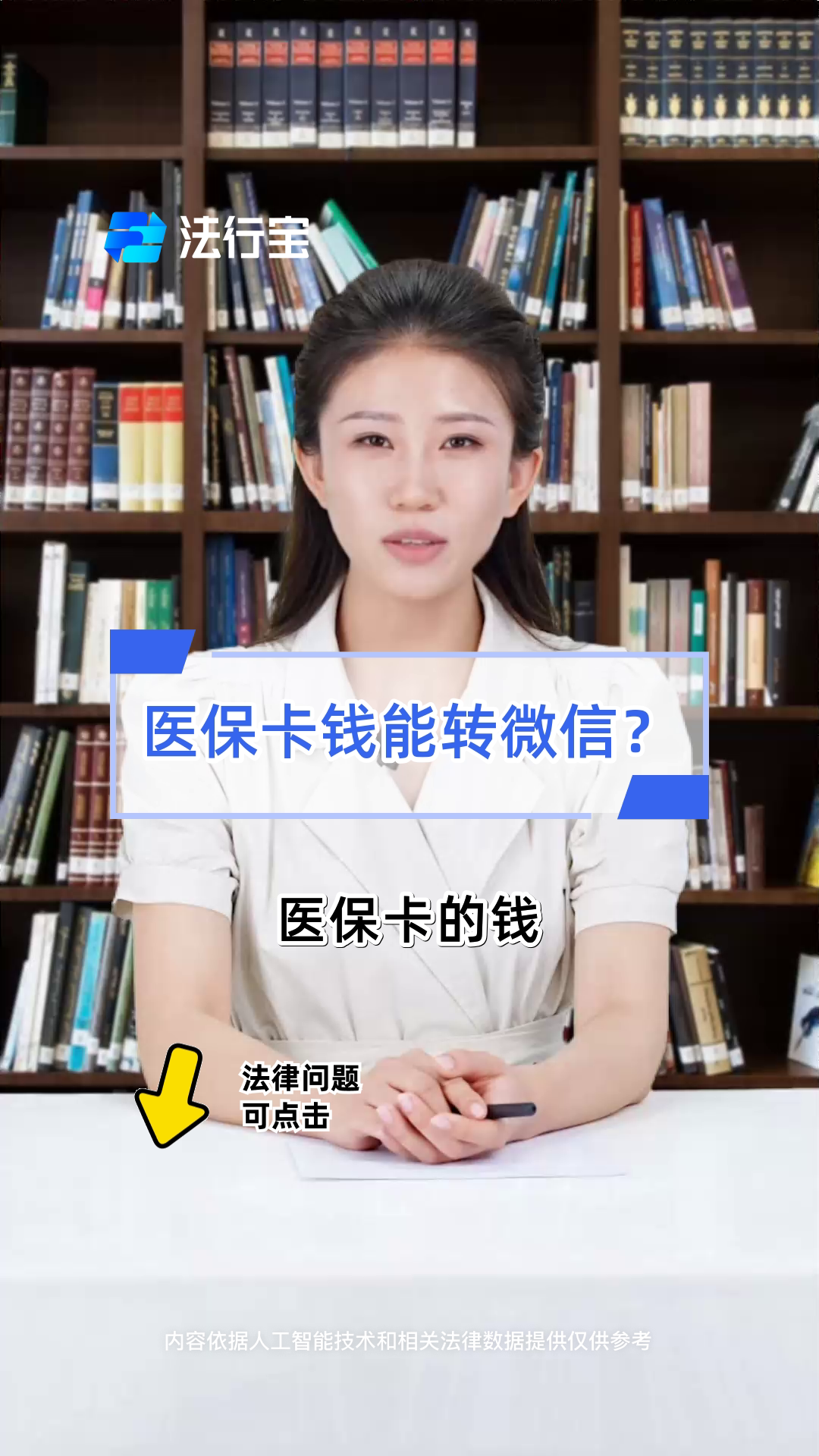 黑龙江最新医保卡怎么取钱到微信方法分析(最方便真实的黑龙江医保里的卡怎么能取现方法)