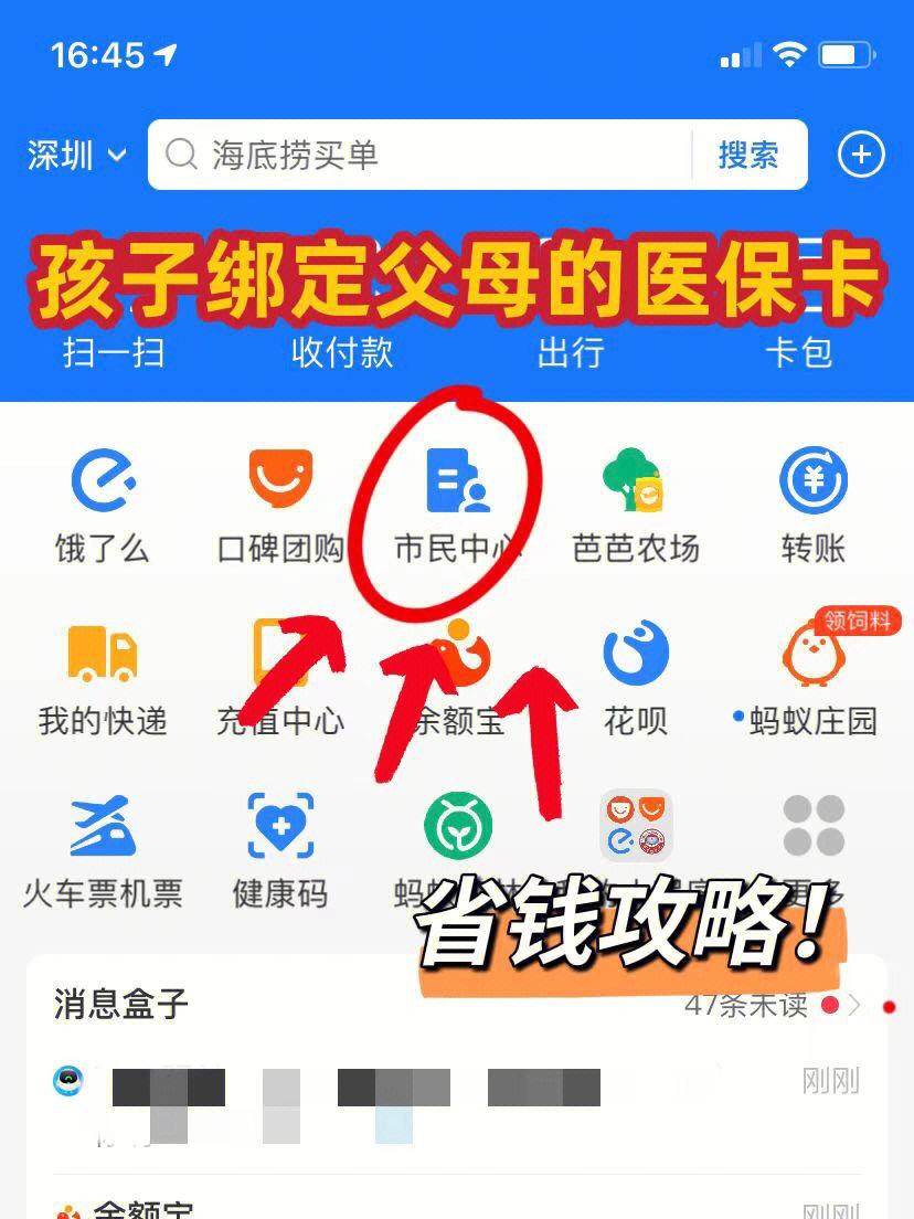 黑龙江最新医保卡怎么在微信绑定方法分析(最方便真实的黑龙江医保卡怎么在微信绑定手机号方法)