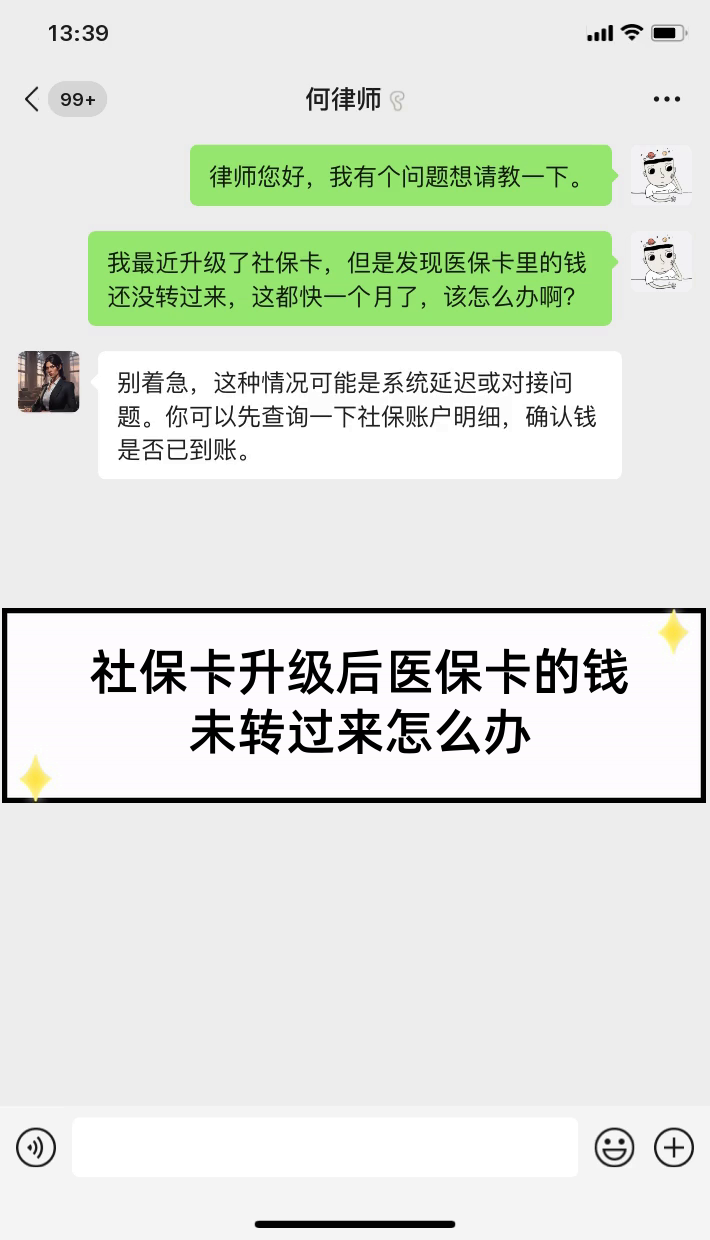 黑龙江最新医保卡换现金违法吗方法分析(最方便真实的黑龙江医保换现金是合法的吗方法)