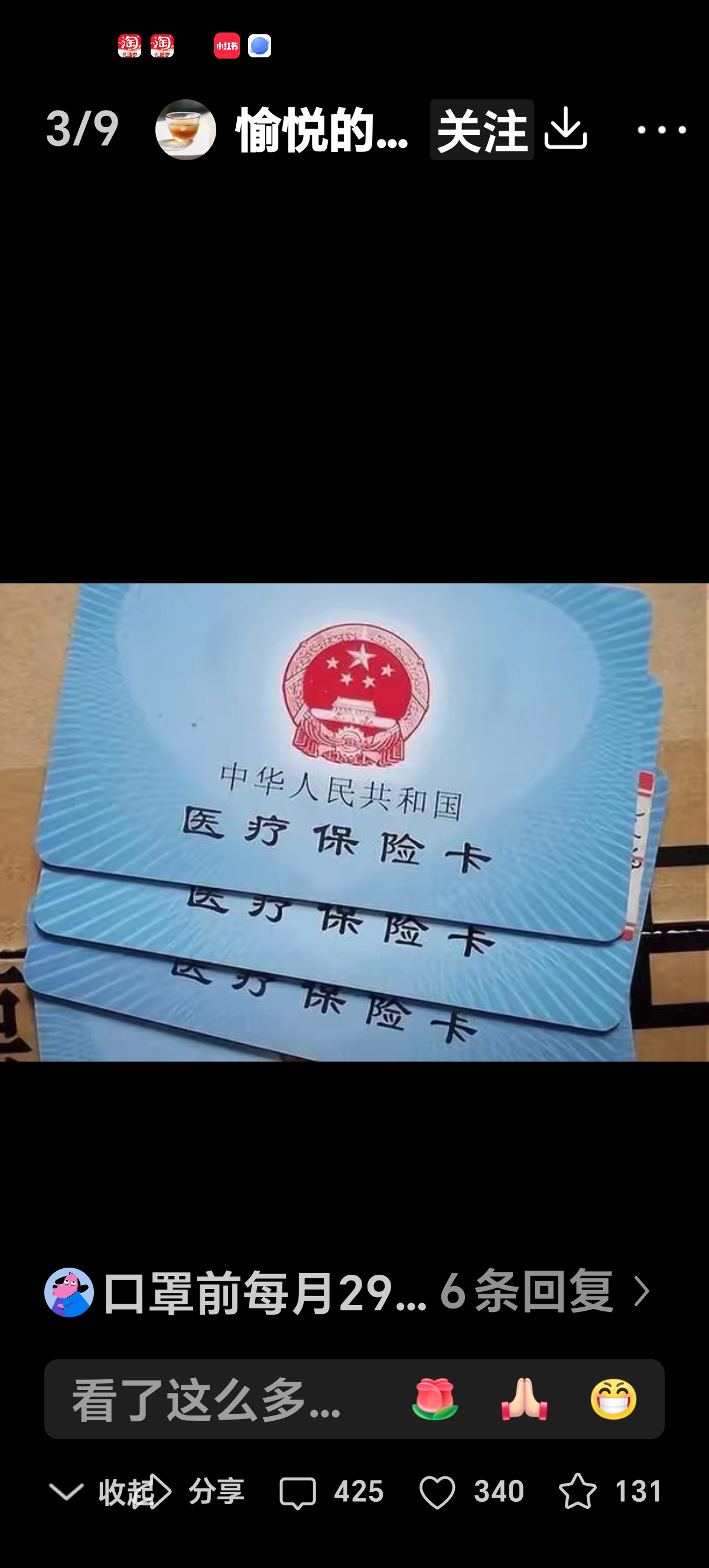 黑龙江最新医保卡里有6000元能取出来吗方法分析(最方便真实的黑龙江医保卡里有6000元能取出来吗现在方法)