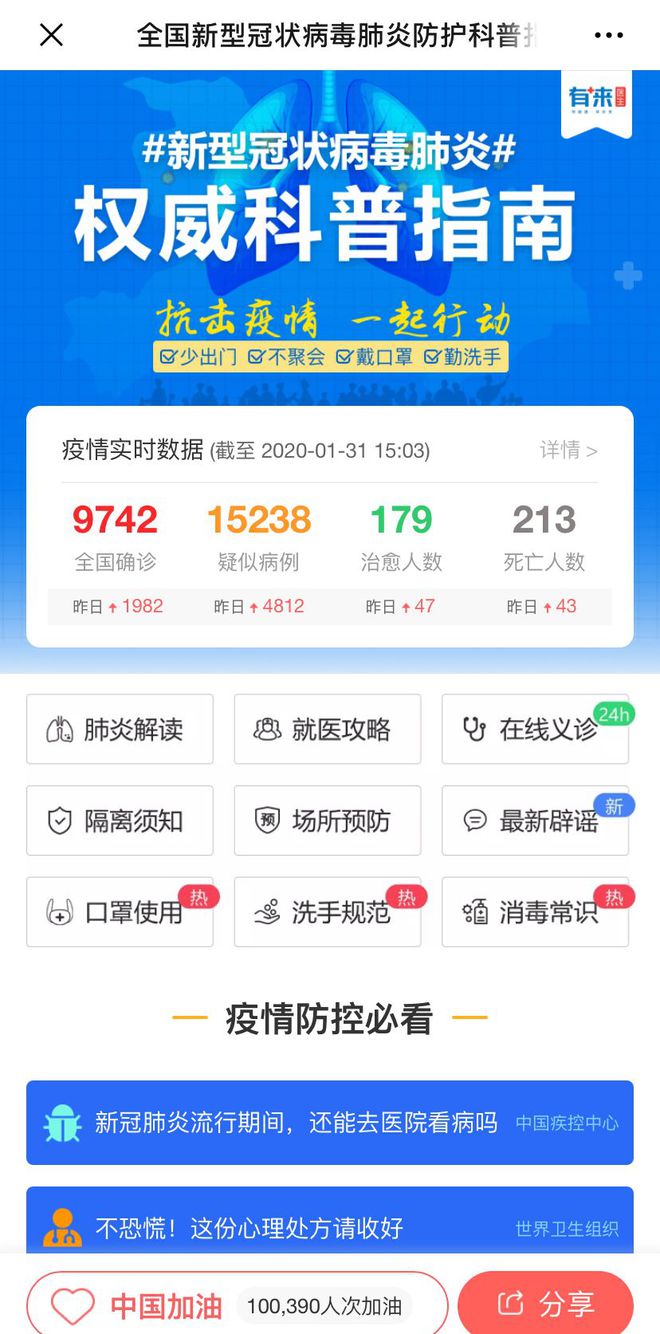 黑龙江最新24小时高价回收医保方法分析(最方便真实的黑龙江急用钱如何提取医保卡里的钱方法)