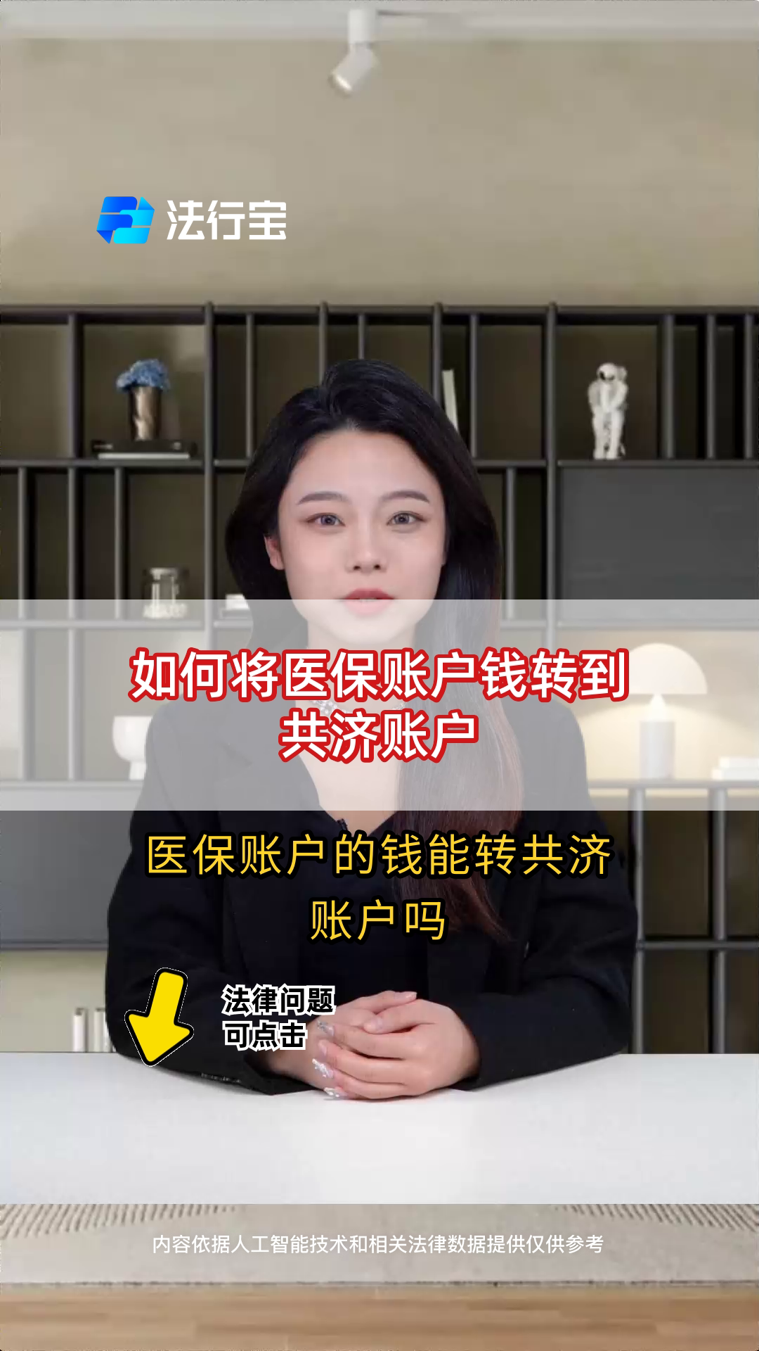 黑龙江最新手机上怎么把医保的钱给取出来方法分析(最方便真实的黑龙江手机上怎么把医保的钱给取出来用方法)