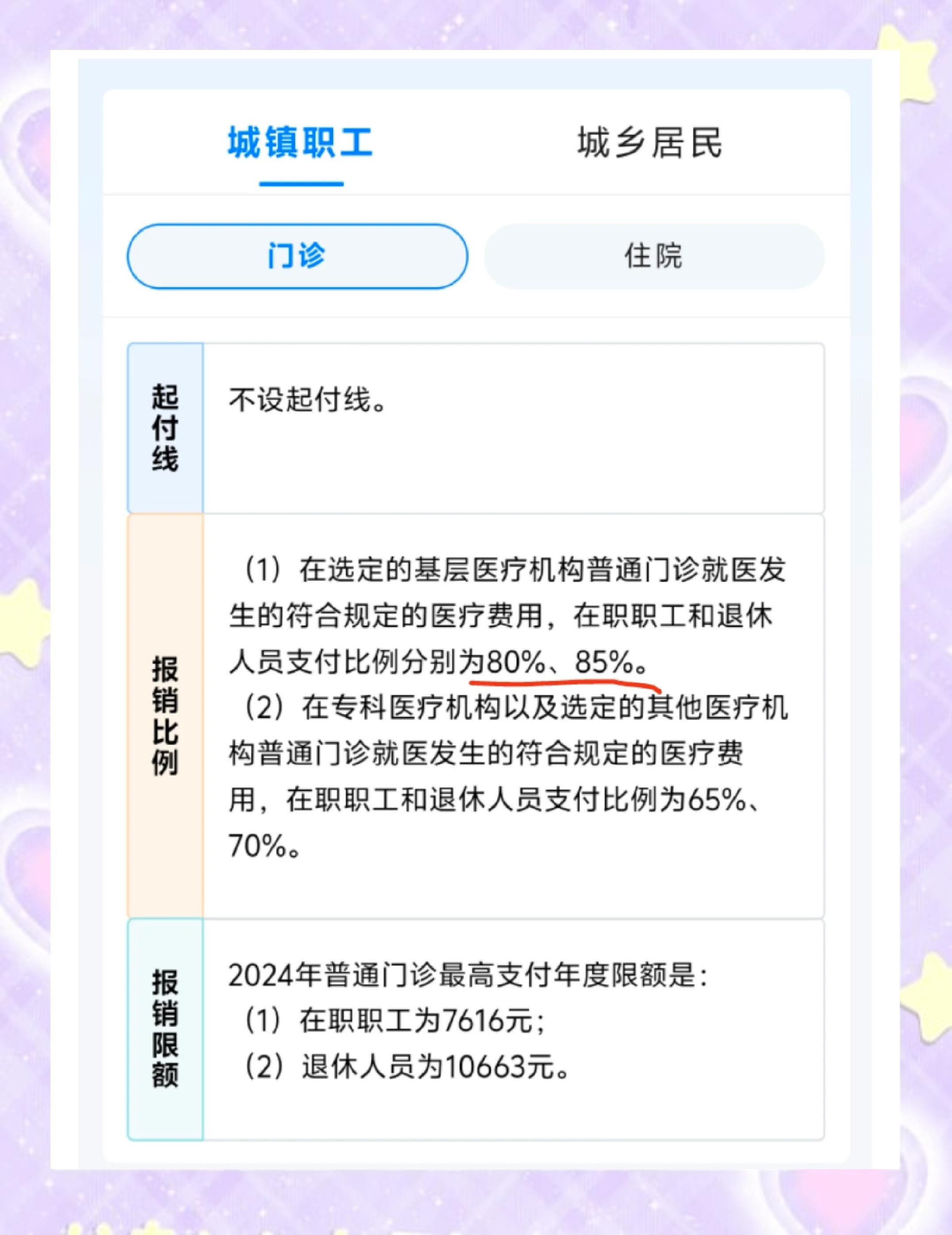 黑龙江最新医保余额提现方法方法分析(最方便真实的黑龙江医保卡余额提现技巧方法)