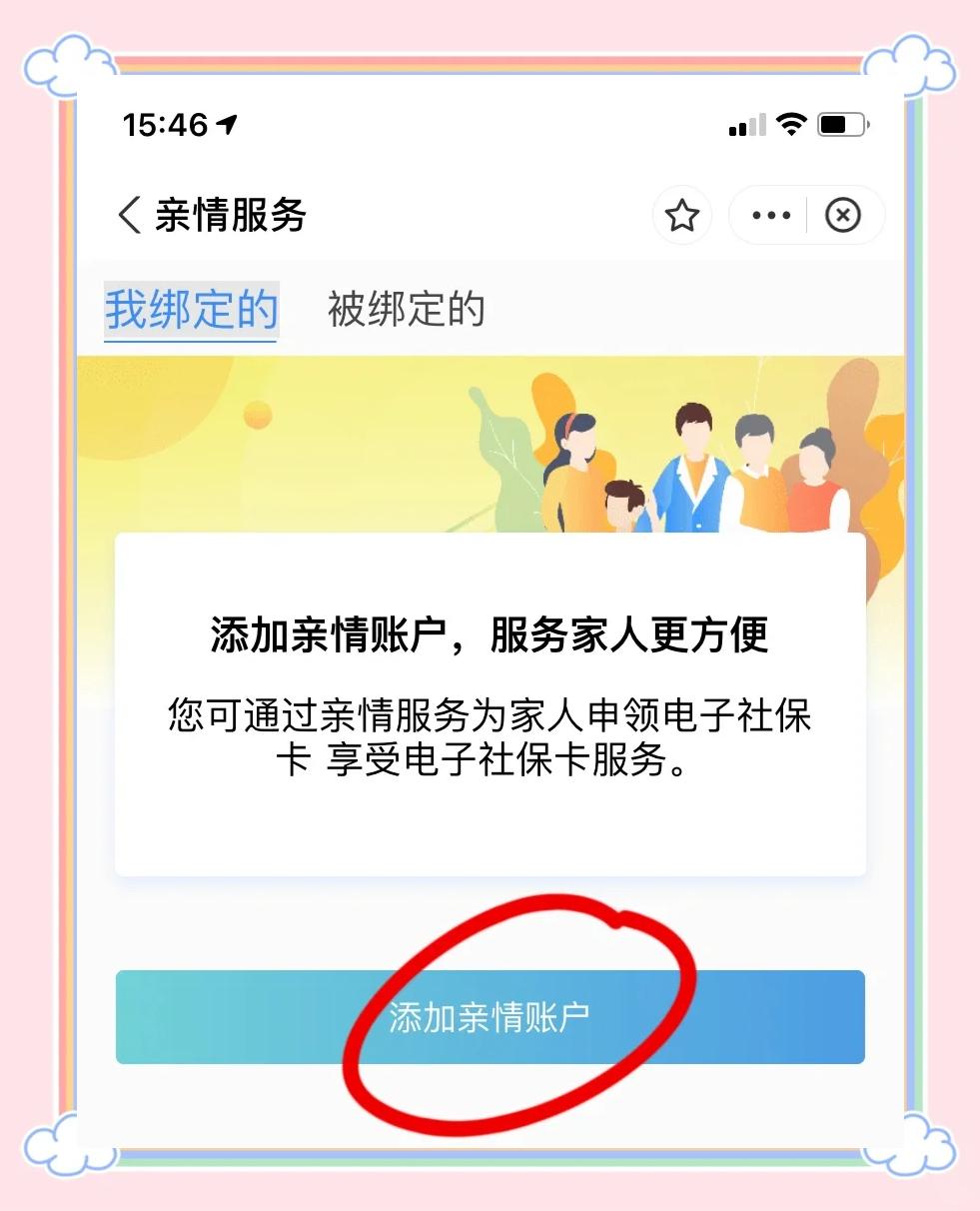 黑龙江最新手机买医保怎么拿卡方法分析(最方便真实的黑龙江手机如何用医保卡里的钱买东西方法)