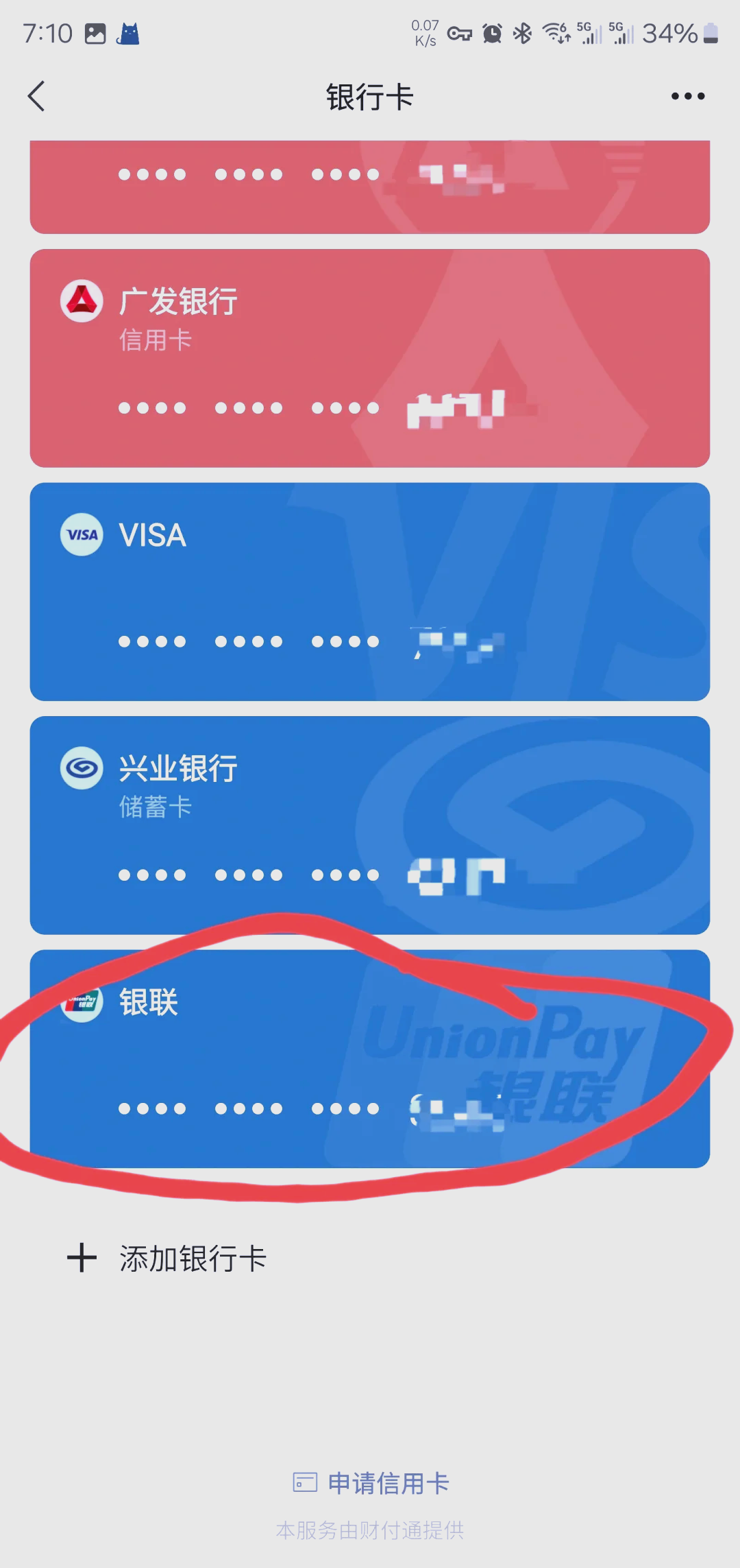 黑龙江最新社保卡绑定微信钱包方法分析(最方便真实的黑龙江社保卡绑定微信钱包后社保卡可以提现什么意思方法)