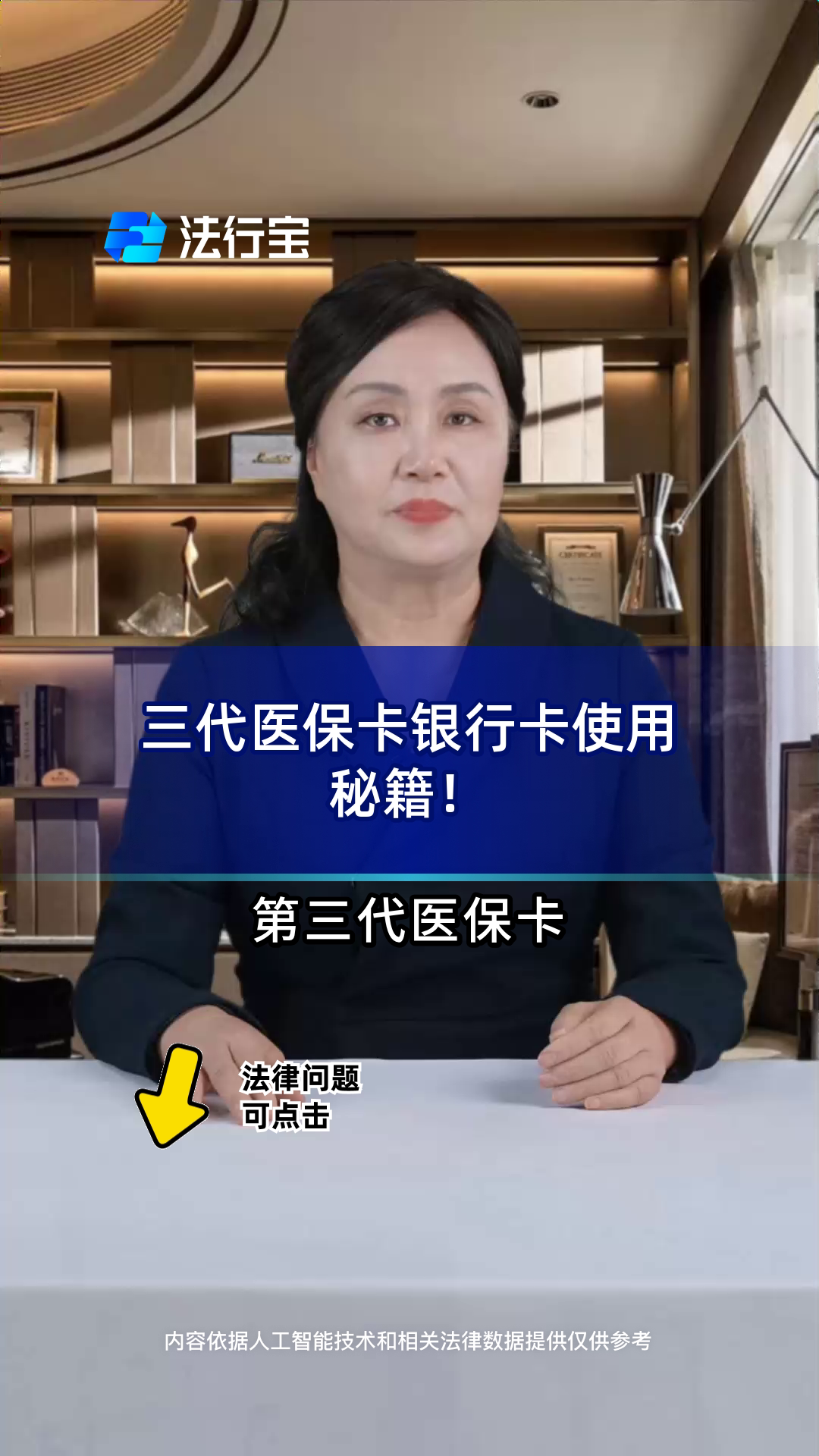 黑龙江最新医保卡怎么绑定银行卡方法分析(最方便真实的黑龙江医保卡怎么查询在哪个银行方法)