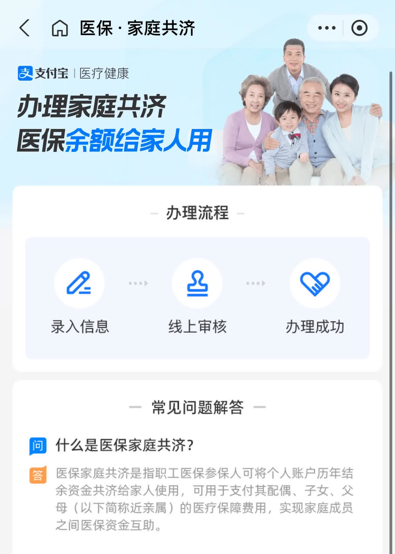 黑龙江最新怎么把医保卡里的钱转到微信方法分析(最方便真实的黑龙江怎么把医保卡里的钱转到微信找唯欣qw413612提出方法)