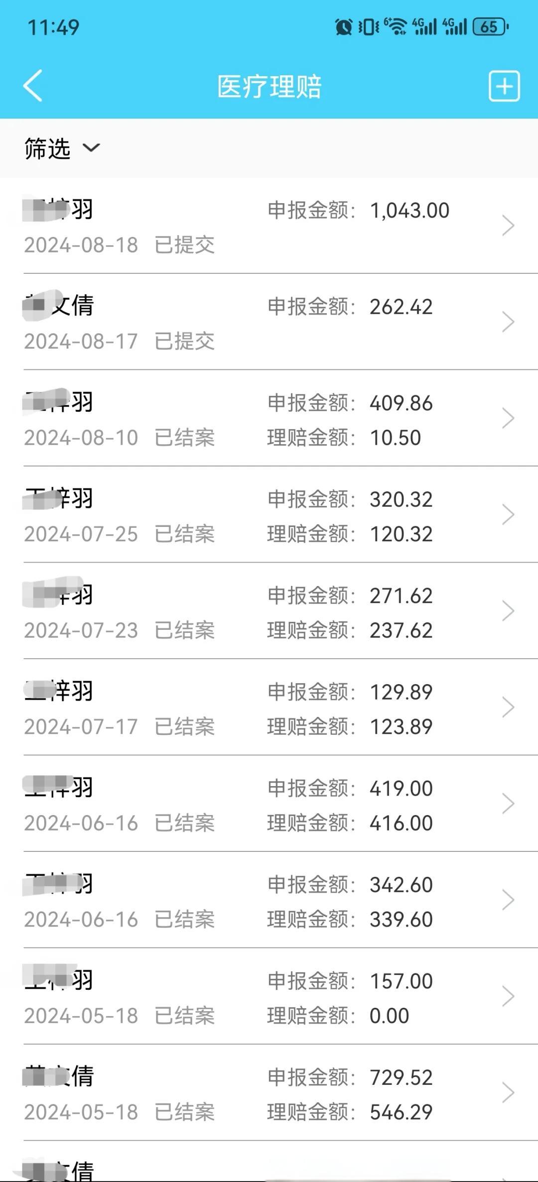 黑龙江最新医保卡余额突然少了5000方法分析(最方便真实的黑龙江医保卡余额突然少了,最简单三个步骤方法)