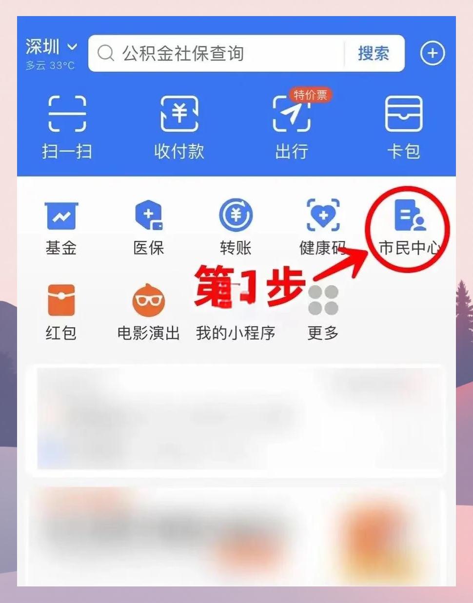黑龙江最新医保卡怎么绑定亲情账户方法分析(最方便真实的黑龙江医保卡绑定亲情账户可以报销吗方法)