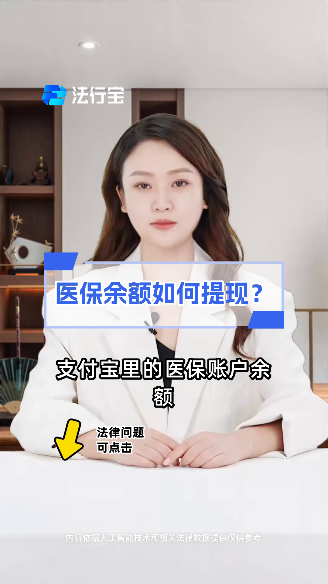 黑龙江最新医保停保了余额怎么提现方法分析(最方便真实的黑龙江医保卡停保后里面的钱怎么取方法)