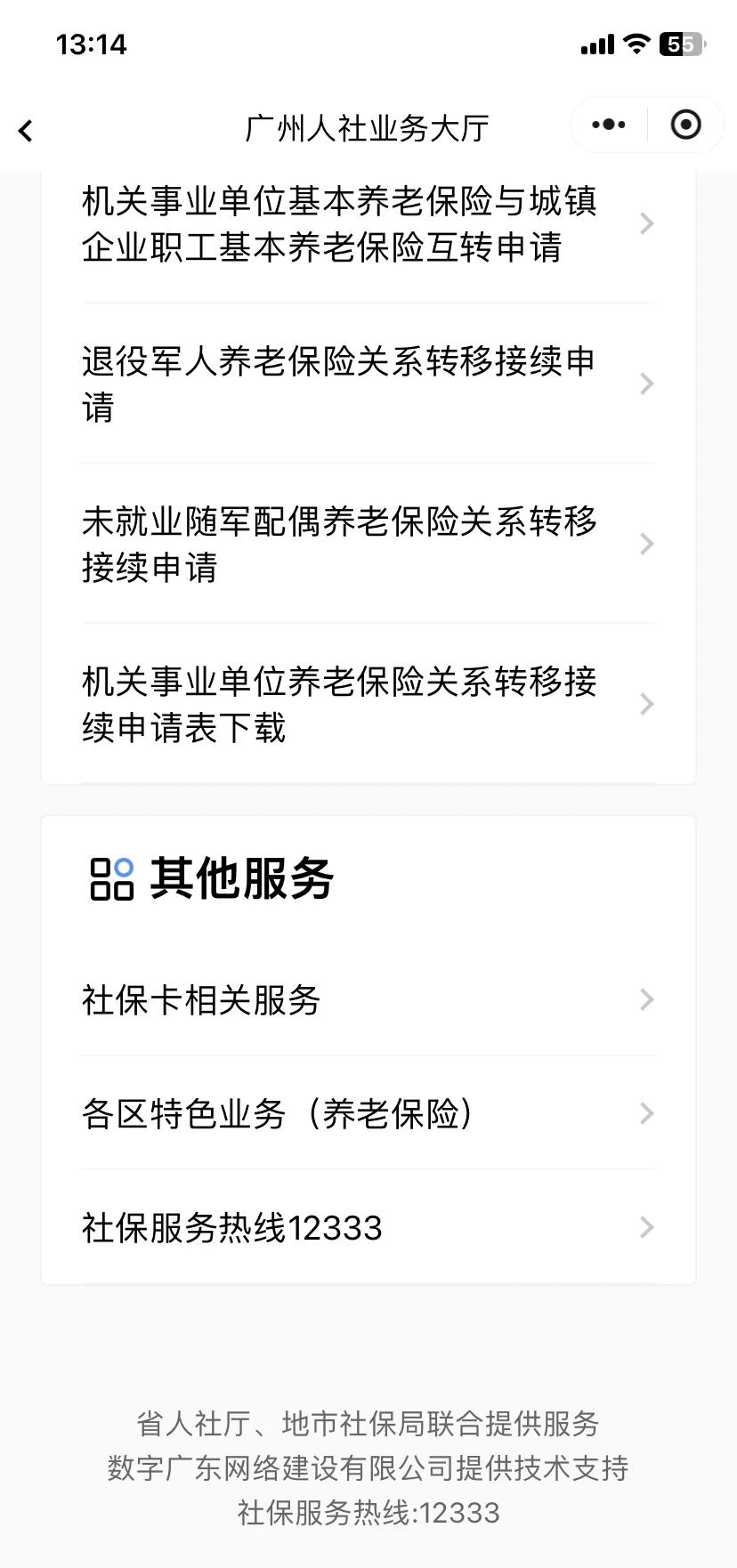 黑龙江最新急用钱套医保卡联系方式方法分析(最方便真实的黑龙江急用钱套医保卡联系方式嘉兴方法)
