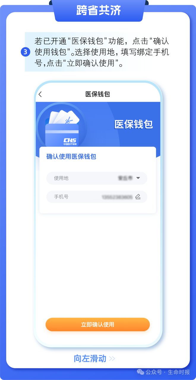黑龙江最新医保卡的钱怎么用手机取出来方法分析(最方便真实的黑龙江医保卡的钱怎么用手机取出来呢方法)