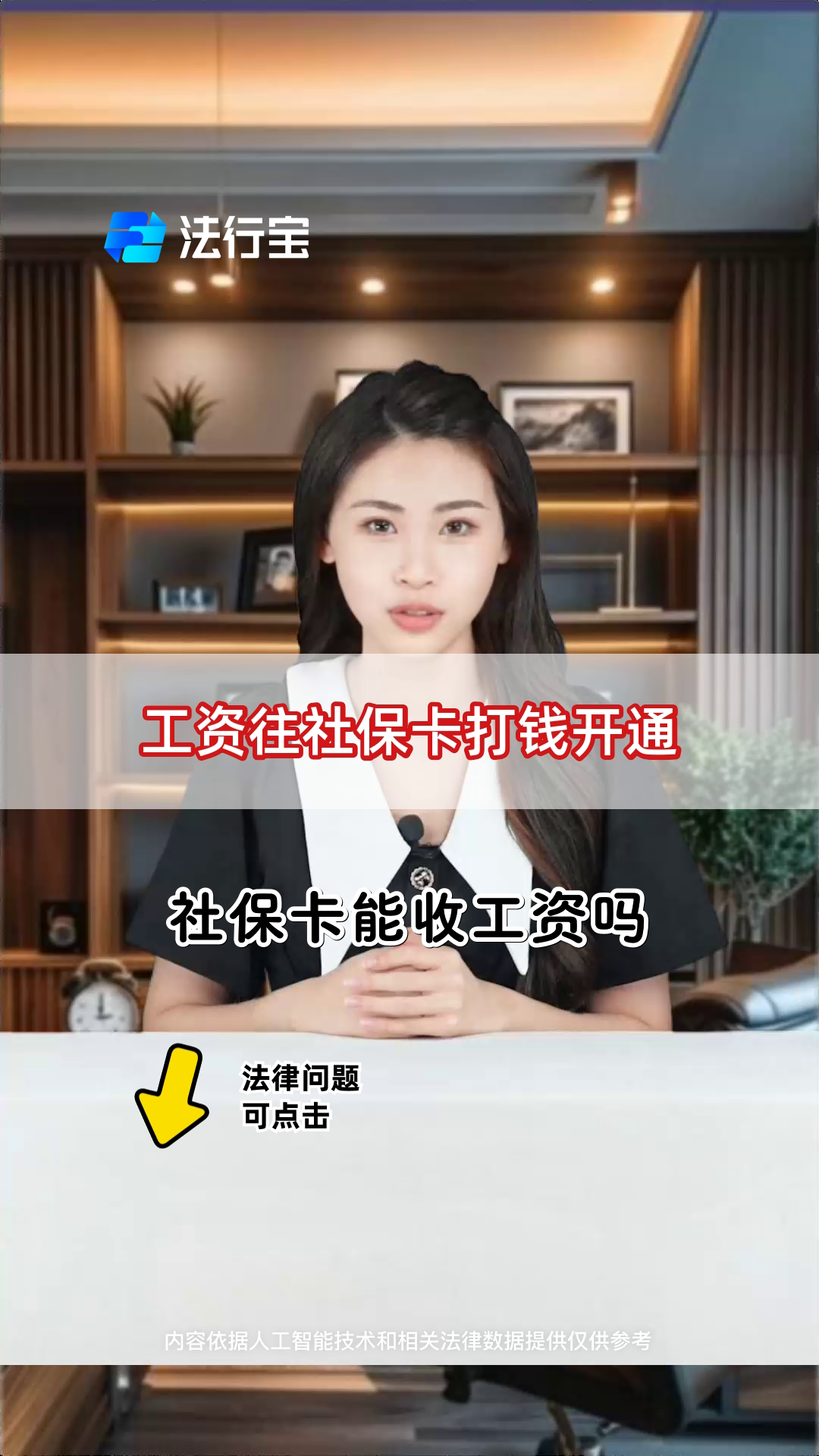 黑龙江最新个人如何往医保卡里打钱方法分析(最方便真实的黑龙江个人怎么向医保卡里转钱方法)