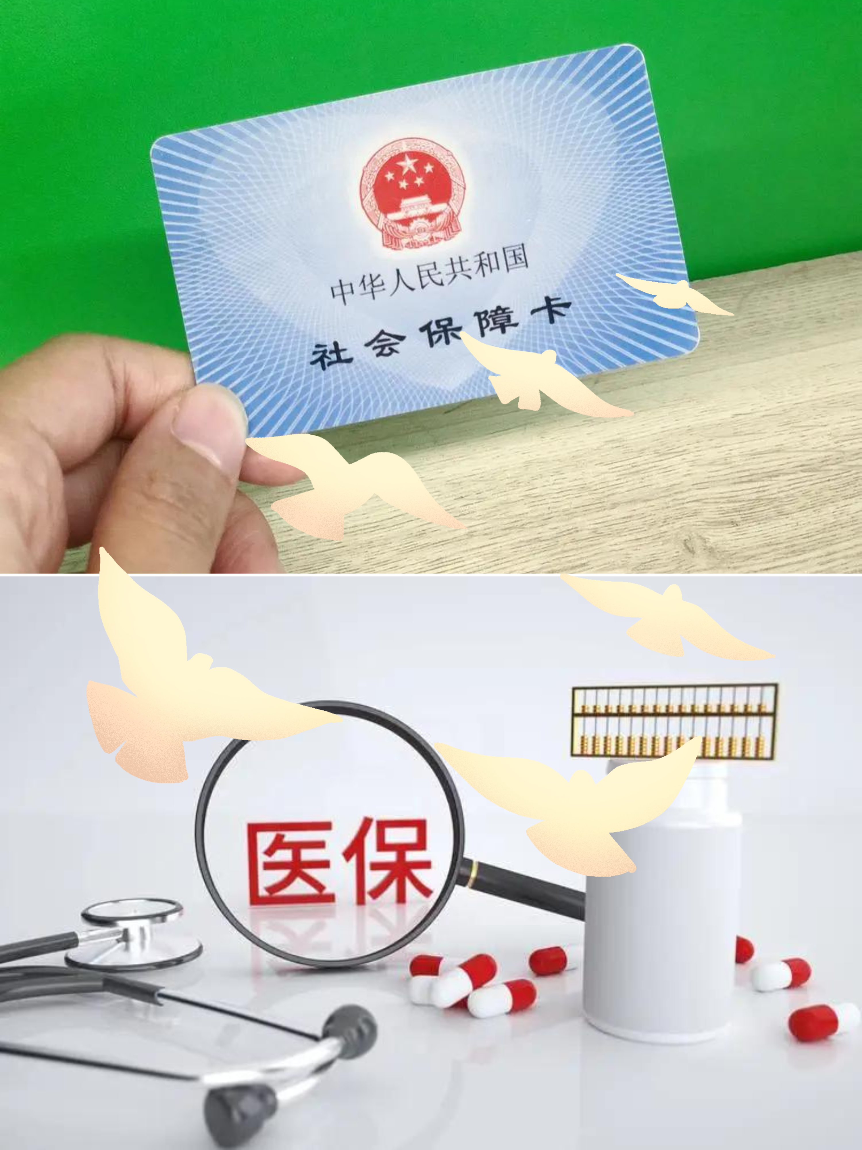 黑龙江最新怎么把医保卡的钱转到银行卡里方法分析(最方便真实的黑龙江怎么把医保卡的钱转出来方法)