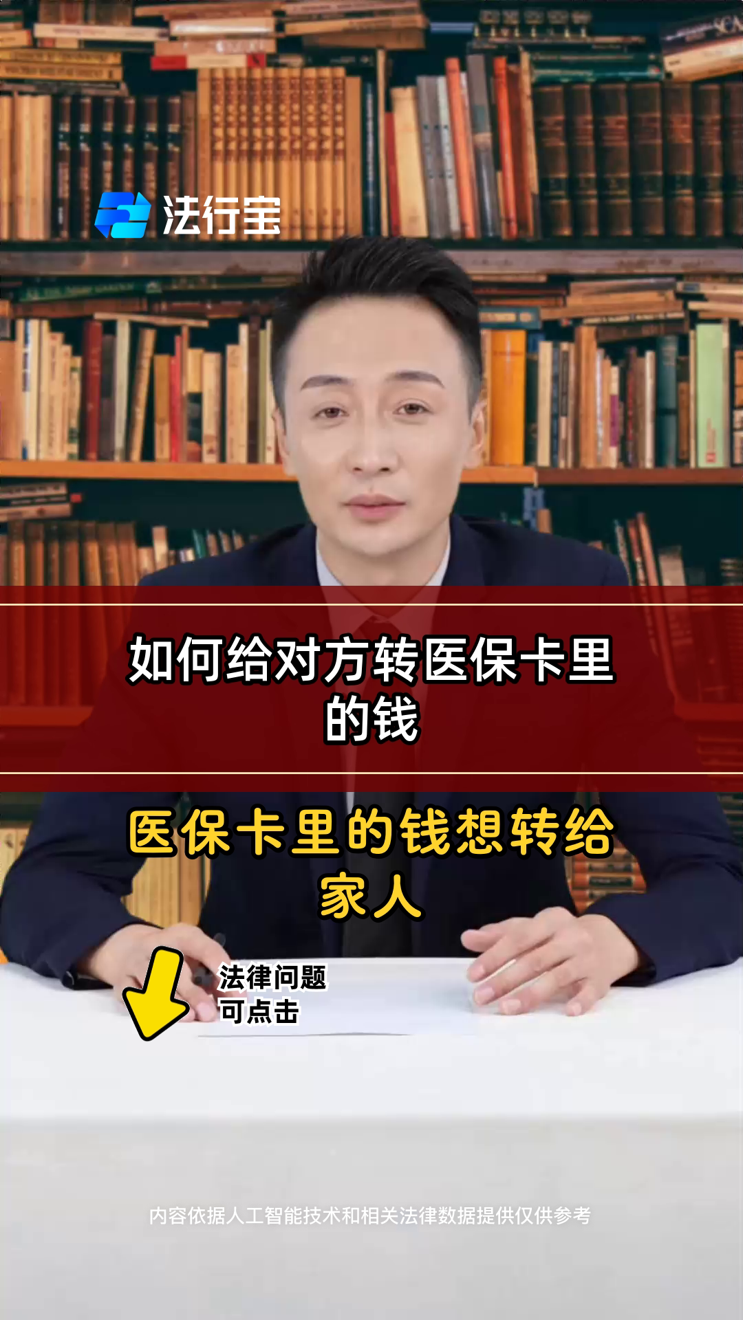 黑龙江最新医保换现金是合法的吗方法分析(最方便真实的黑龙江医保换现金是合法的吗安全吗方法)