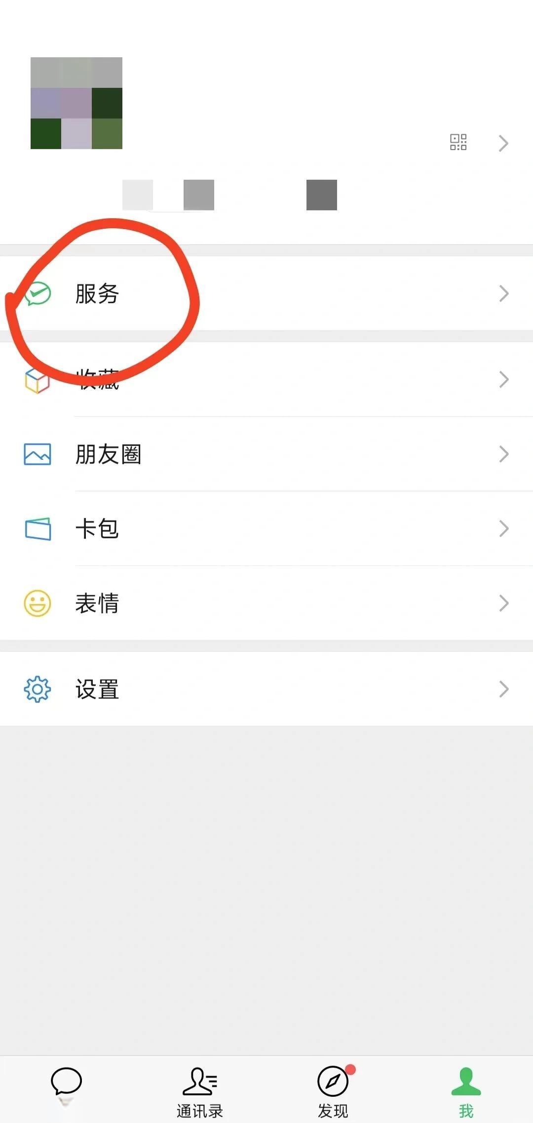 黑龙江最新医保卡怎么添加微信卡包方法分析(最方便真实的黑龙江医保卡如何添加方法)