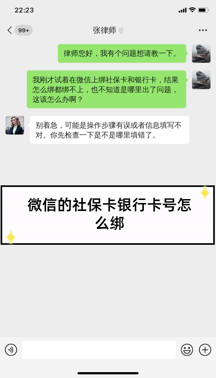 黑龙江最新社保卡绑定微信提现方法分析(最方便真实的黑龙江社保卡里的钱微信提现可不可以方法)