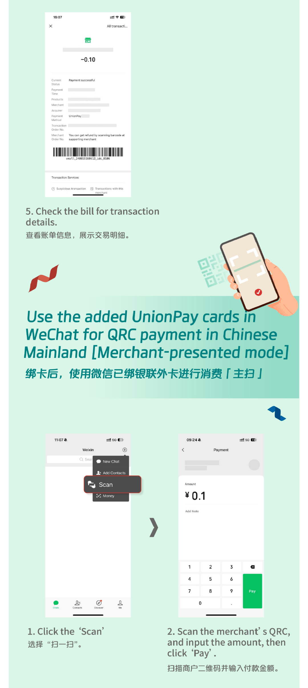 黑龙江最新怎么把医疗卡绑定微信方法分析(最方便真实的黑龙江怎么把医疗卡绑定微信支付方法)