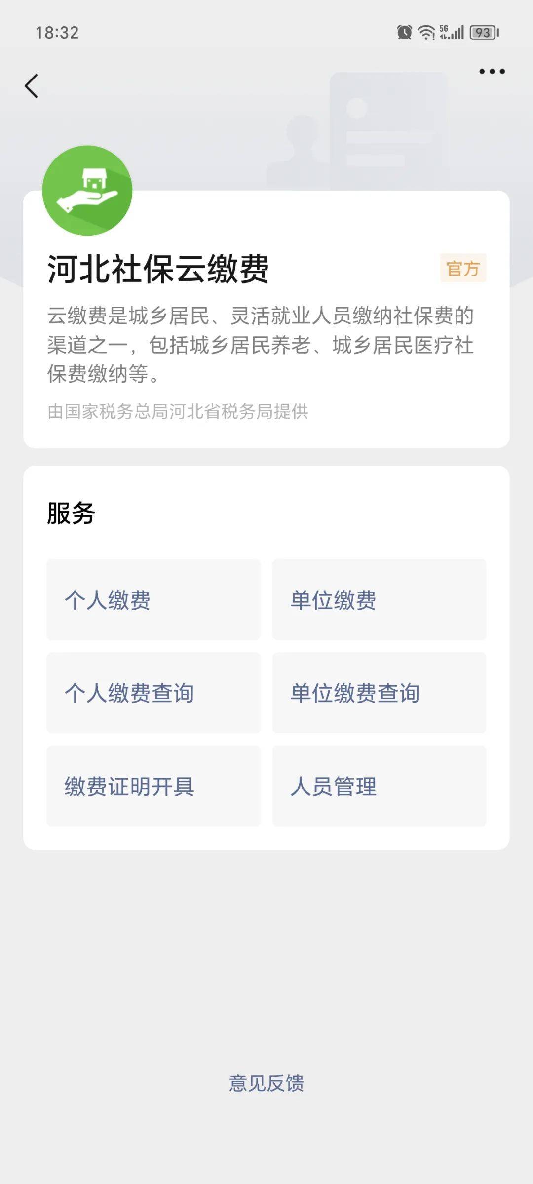 黑龙江最新医保取现24小时微信方法分析(最方便真实的黑龙江医保取现24小时微信300块钱方法)