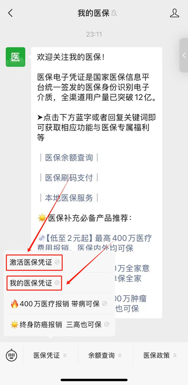黑龙江最新医保取现24小时微信方法分析(最方便真实的黑龙江医保取现24小时微信300块钱方法)